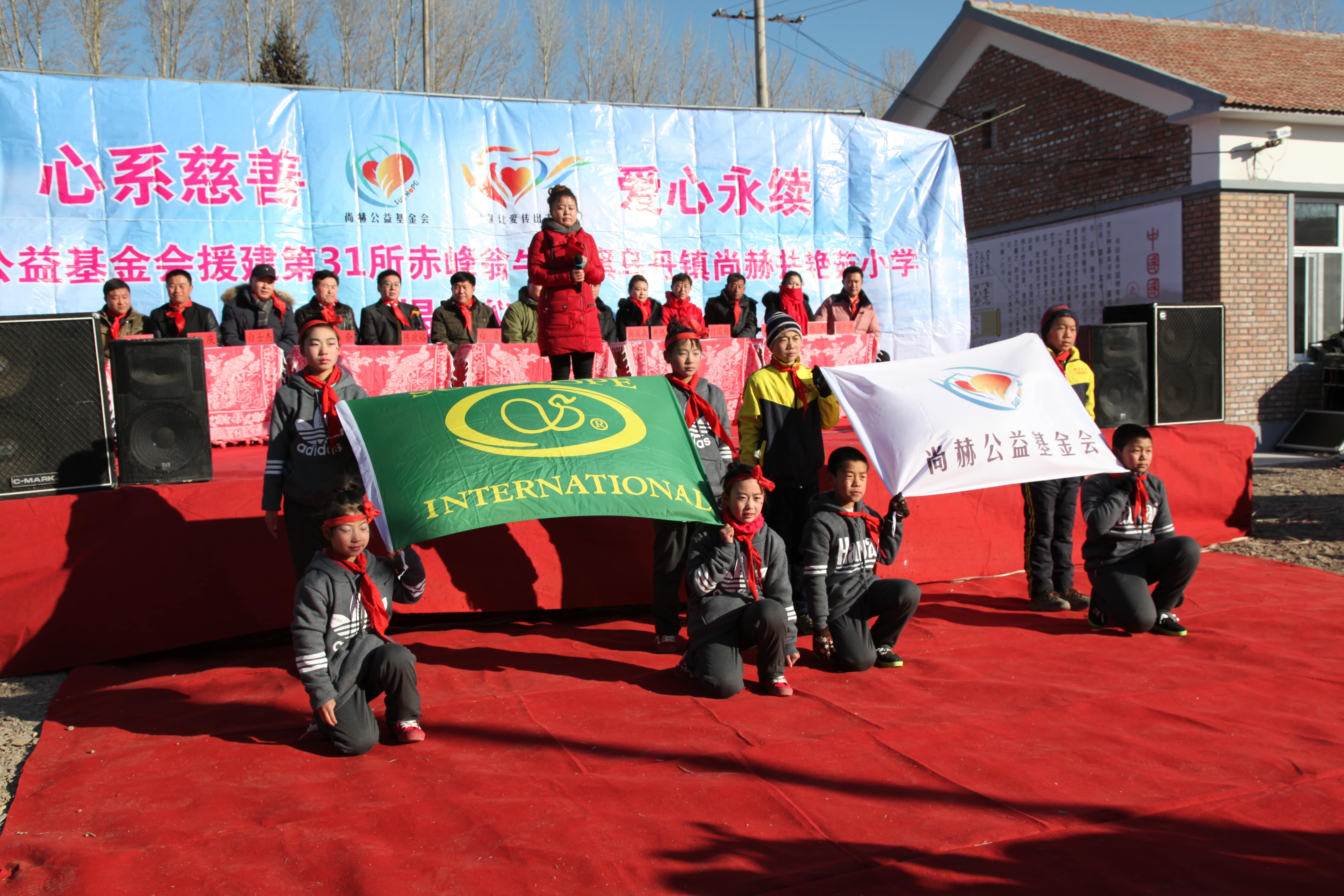 第31所 赤峰市翁牛特旗乌丹镇好博在线（中国）唯一官方网站井艳茹小学