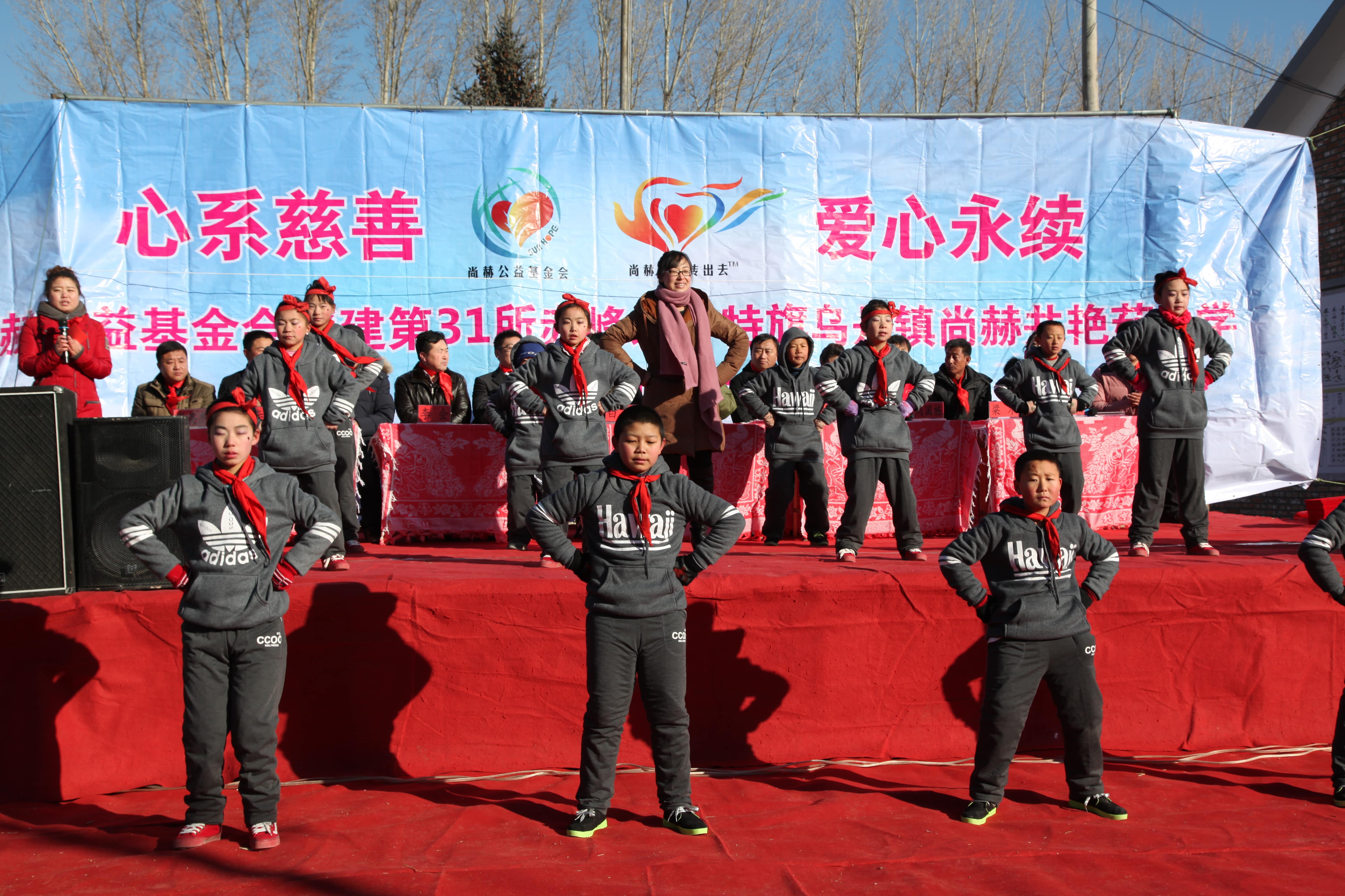 第31所 赤峰市翁牛特旗乌丹镇好博在线（中国）唯一官方网站井艳茹小学