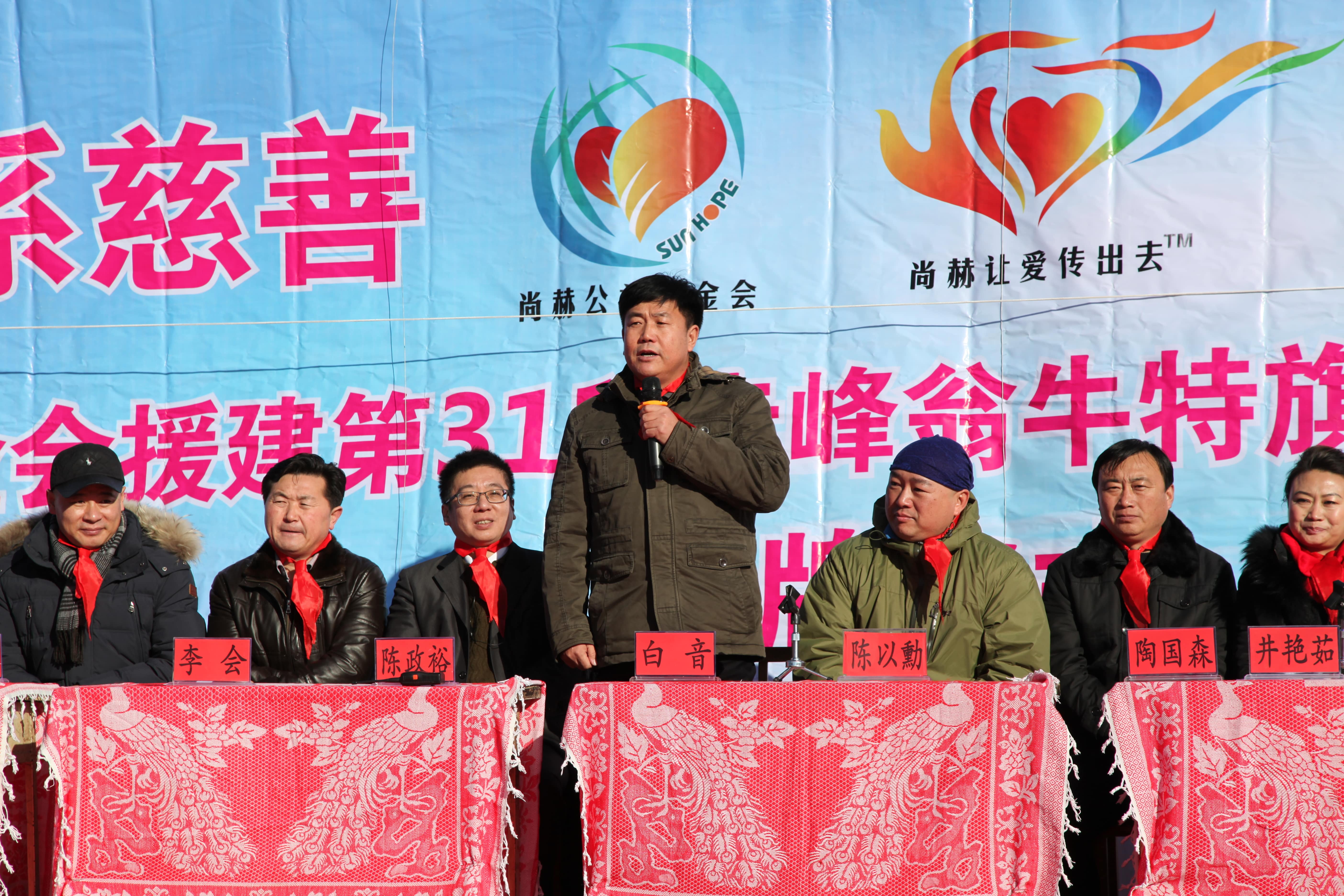 第31所 赤峰市翁牛特旗乌丹镇好博在线（中国）唯一官方网站井艳茹小学