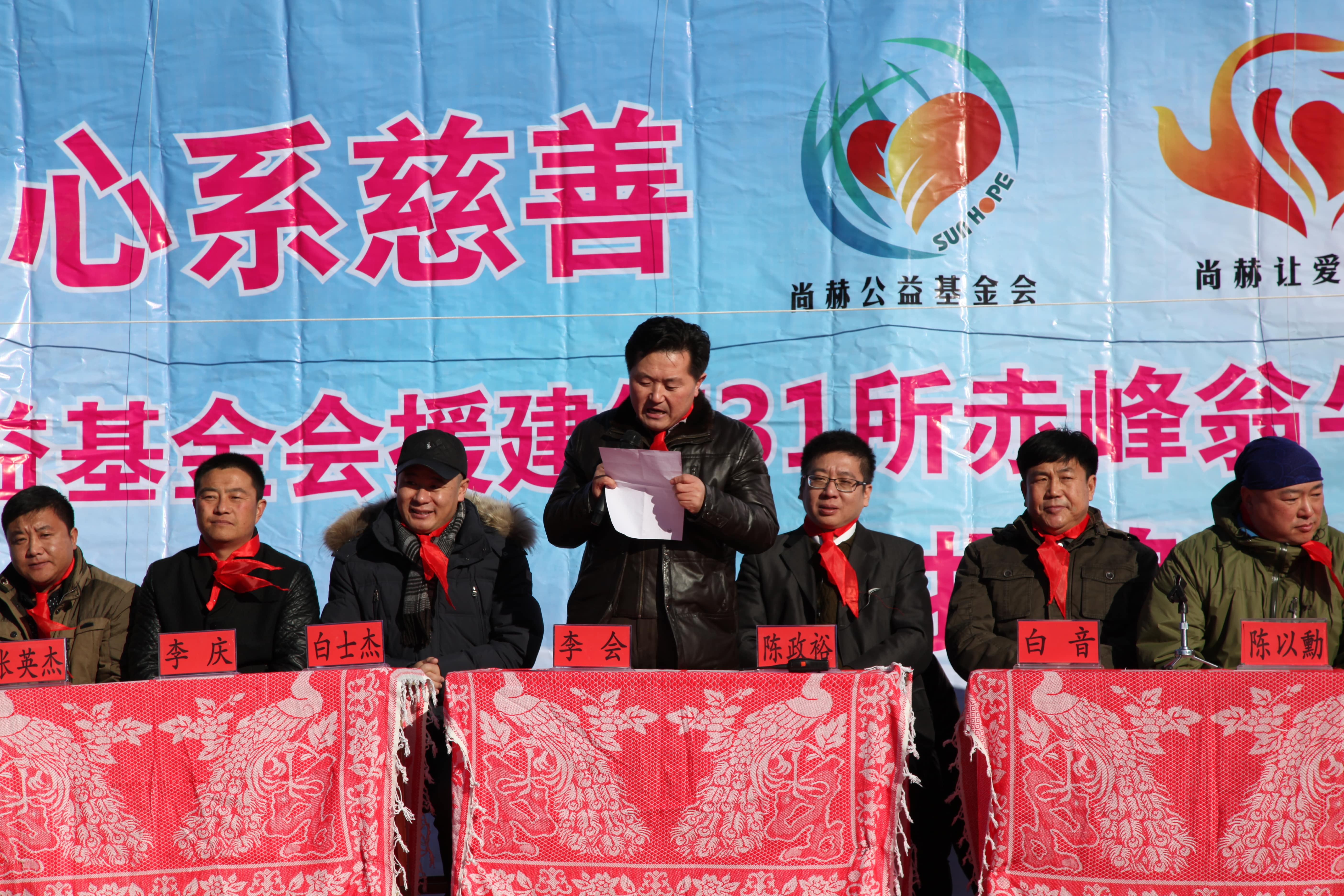 第31所 赤峰市翁牛特旗乌丹镇好博在线（中国）唯一官方网站井艳茹小学