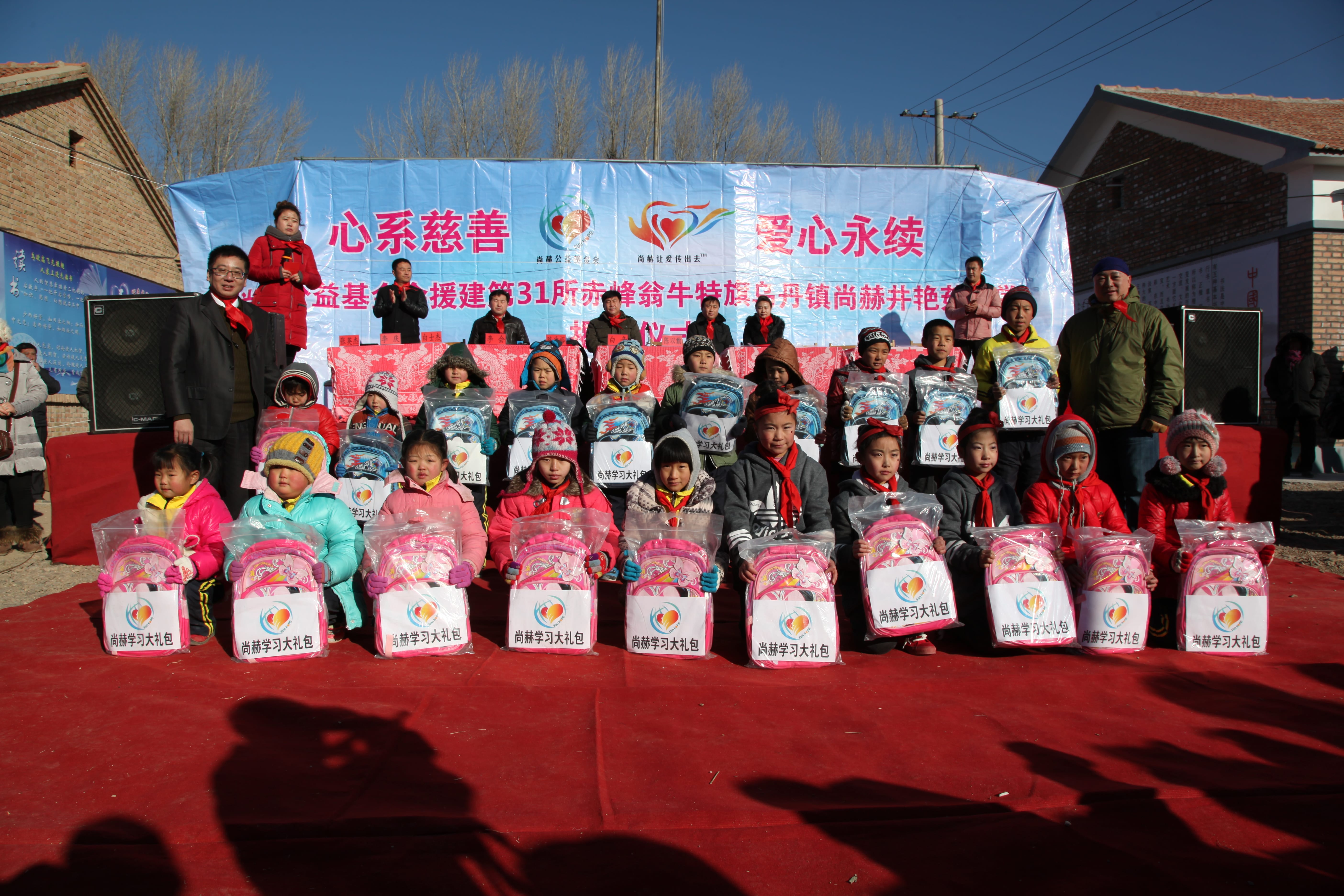 第31所 赤峰市翁牛特旗乌丹镇好博在线（中国）唯一官方网站井艳茹小学