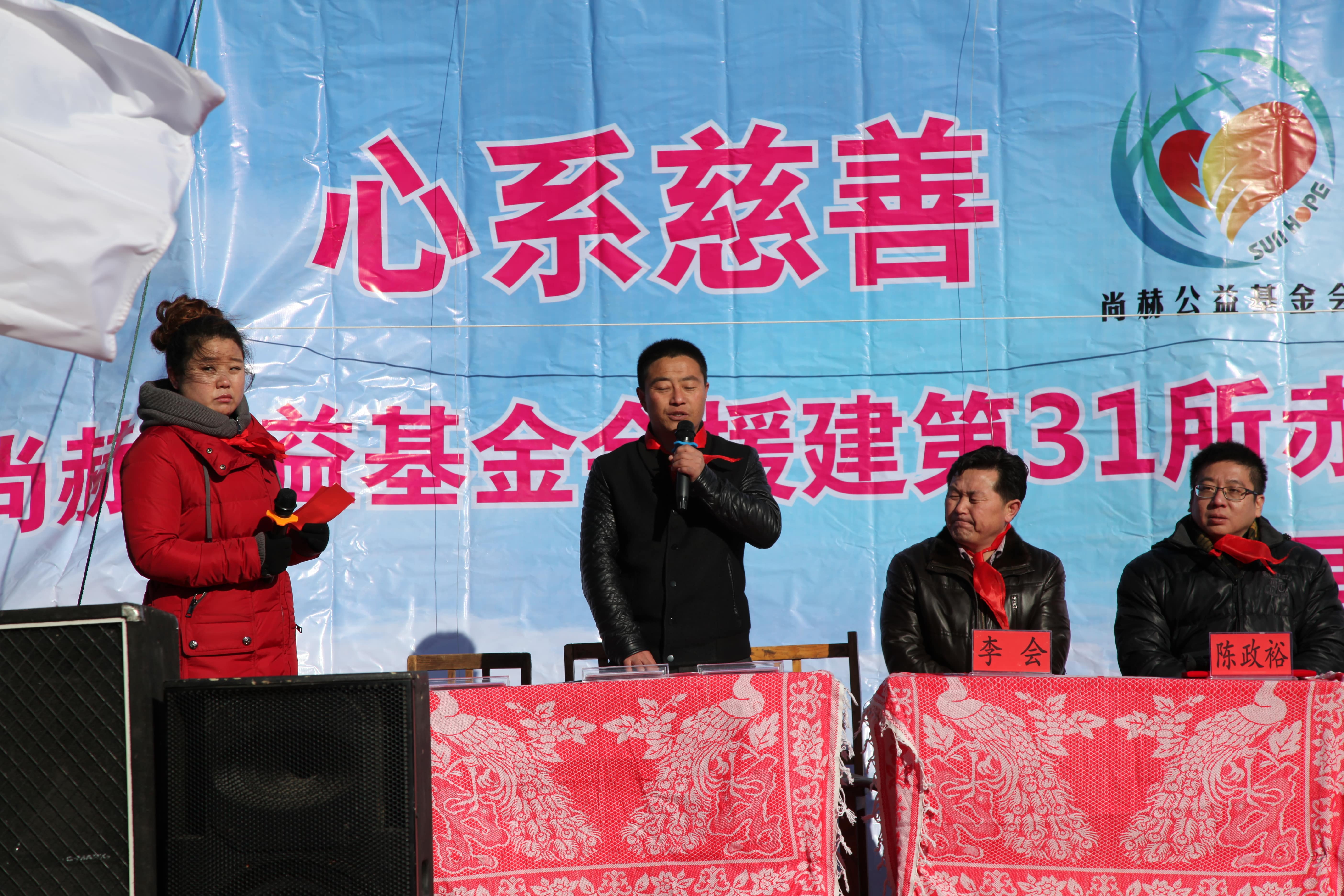 第31所 赤峰市翁牛特旗乌丹镇好博在线（中国）唯一官方网站井艳茹小学