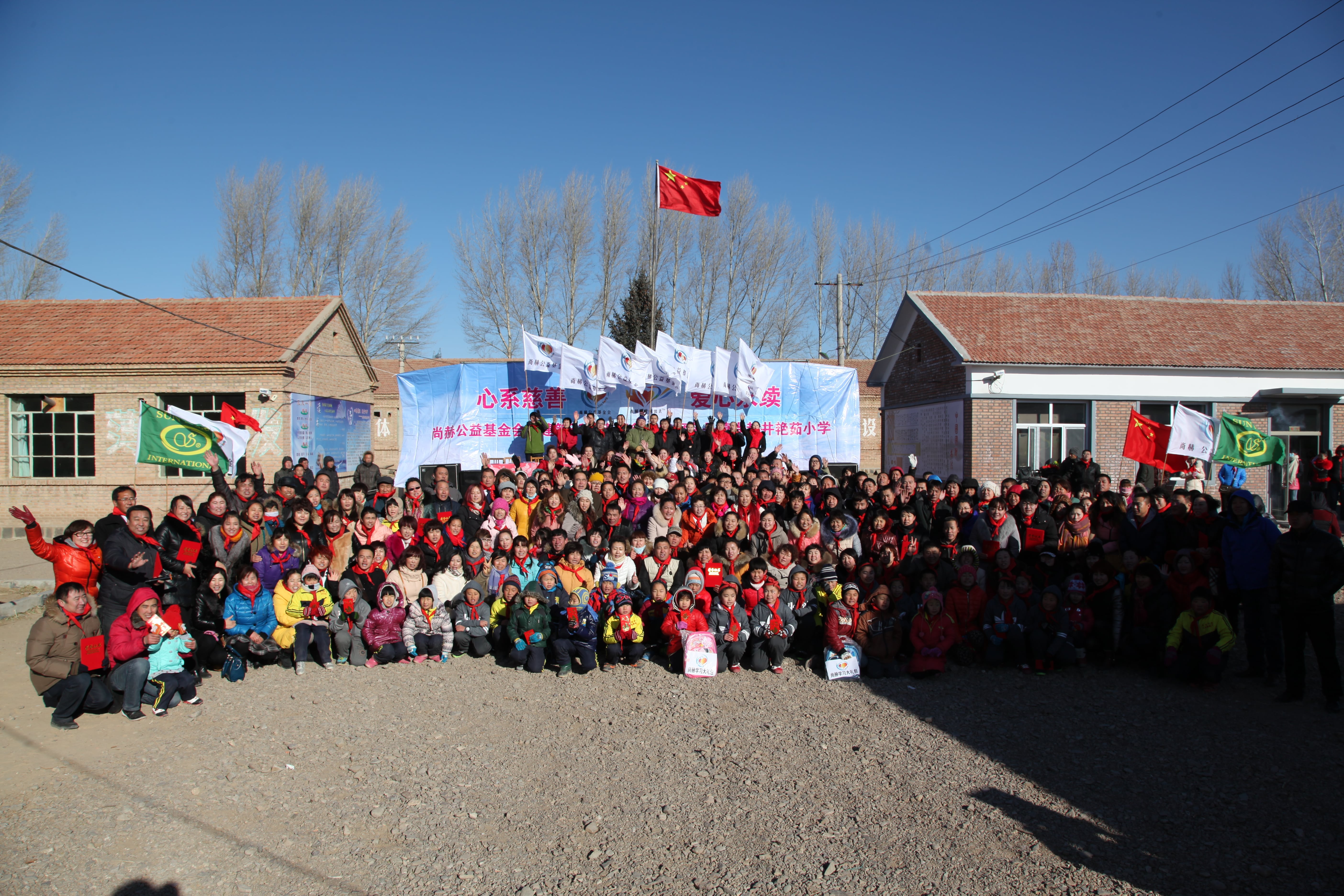 第31所 赤峰市翁牛特旗乌丹镇好博在线（中国）唯一官方网站井艳茹小学