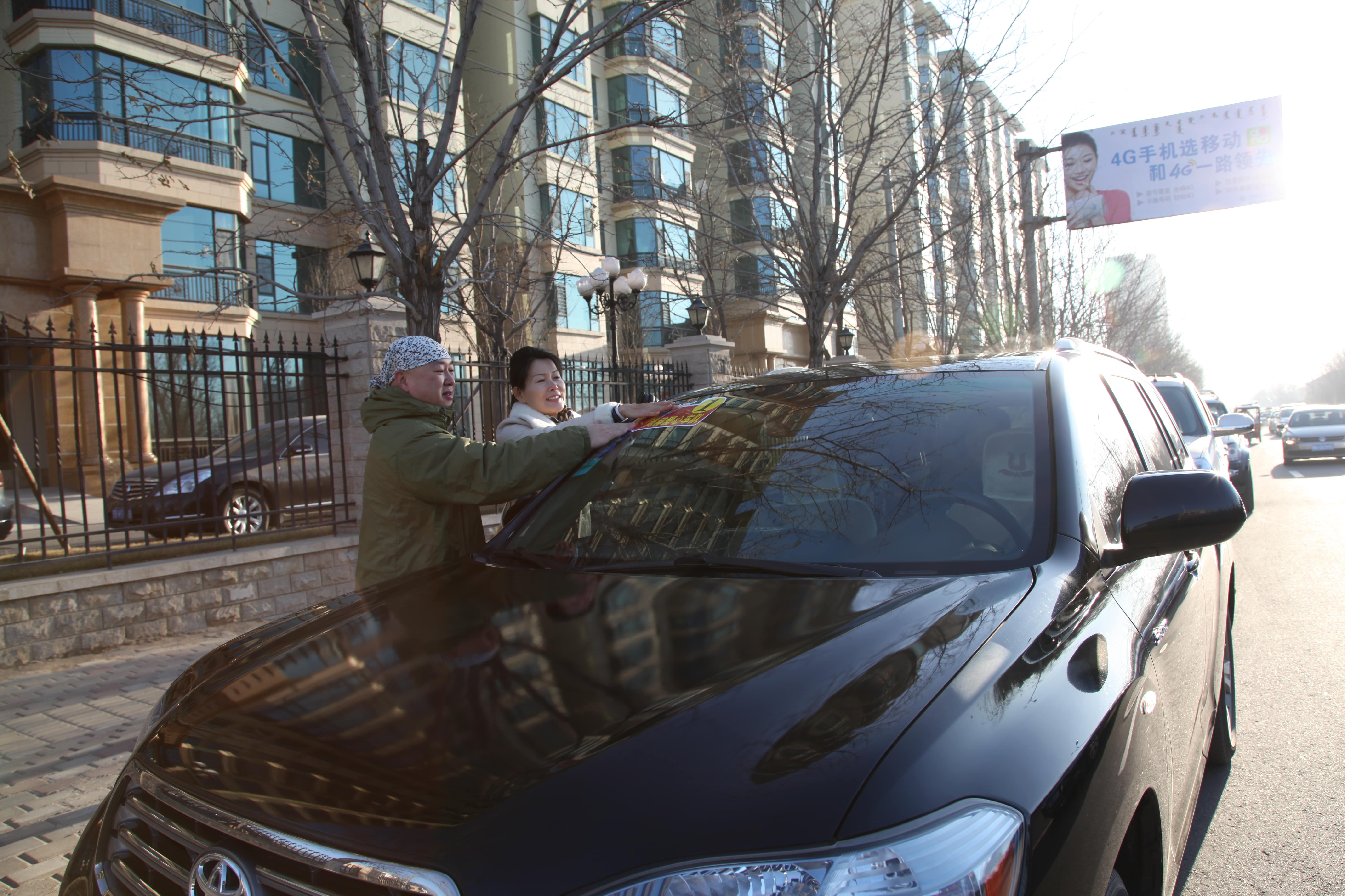 第32所 包头市昆都仑区前口子好博在线（中国）唯一官方网站董丽霞小学