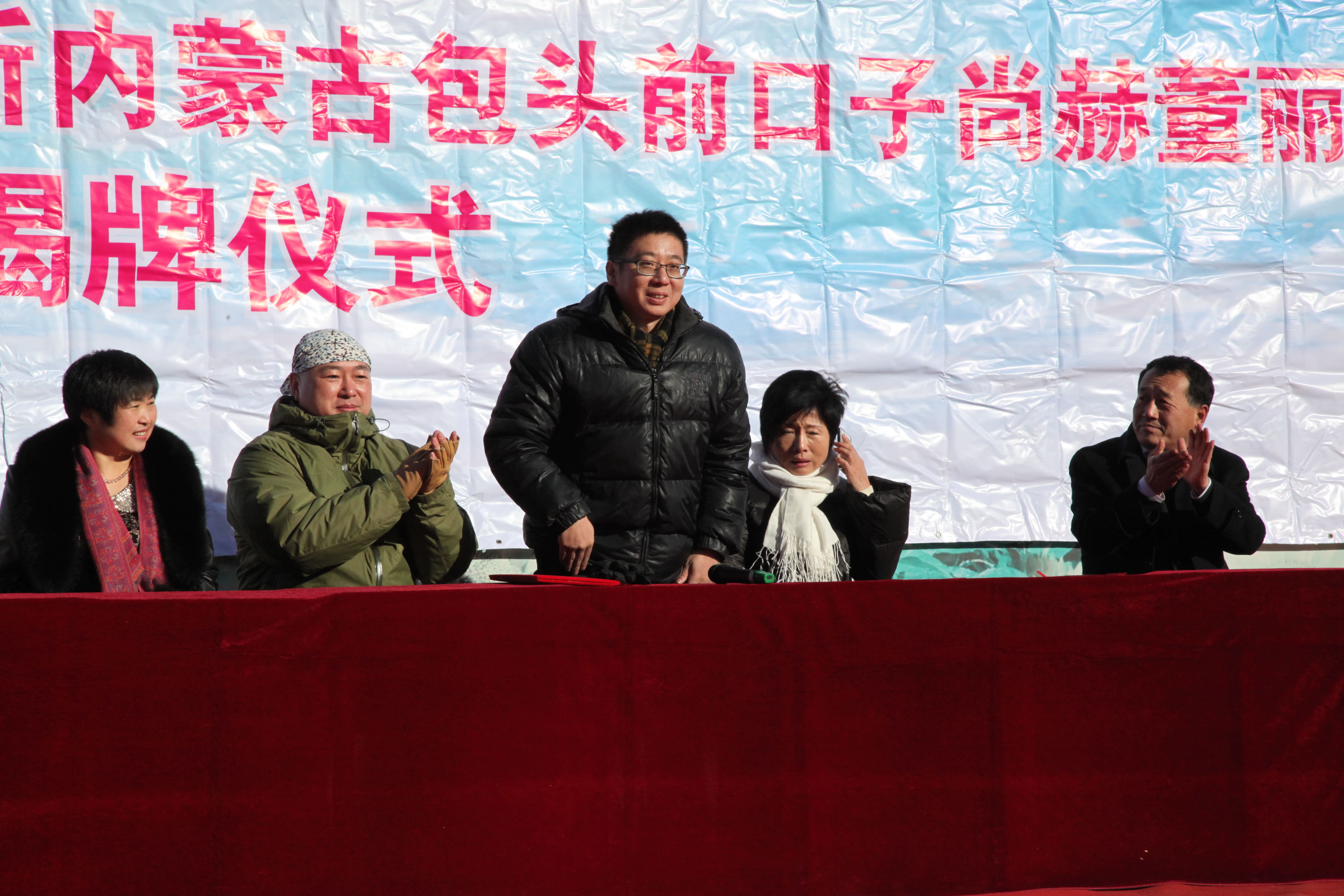 第32所 包头市昆都仑区前口子好博在线（中国）唯一官方网站董丽霞小学