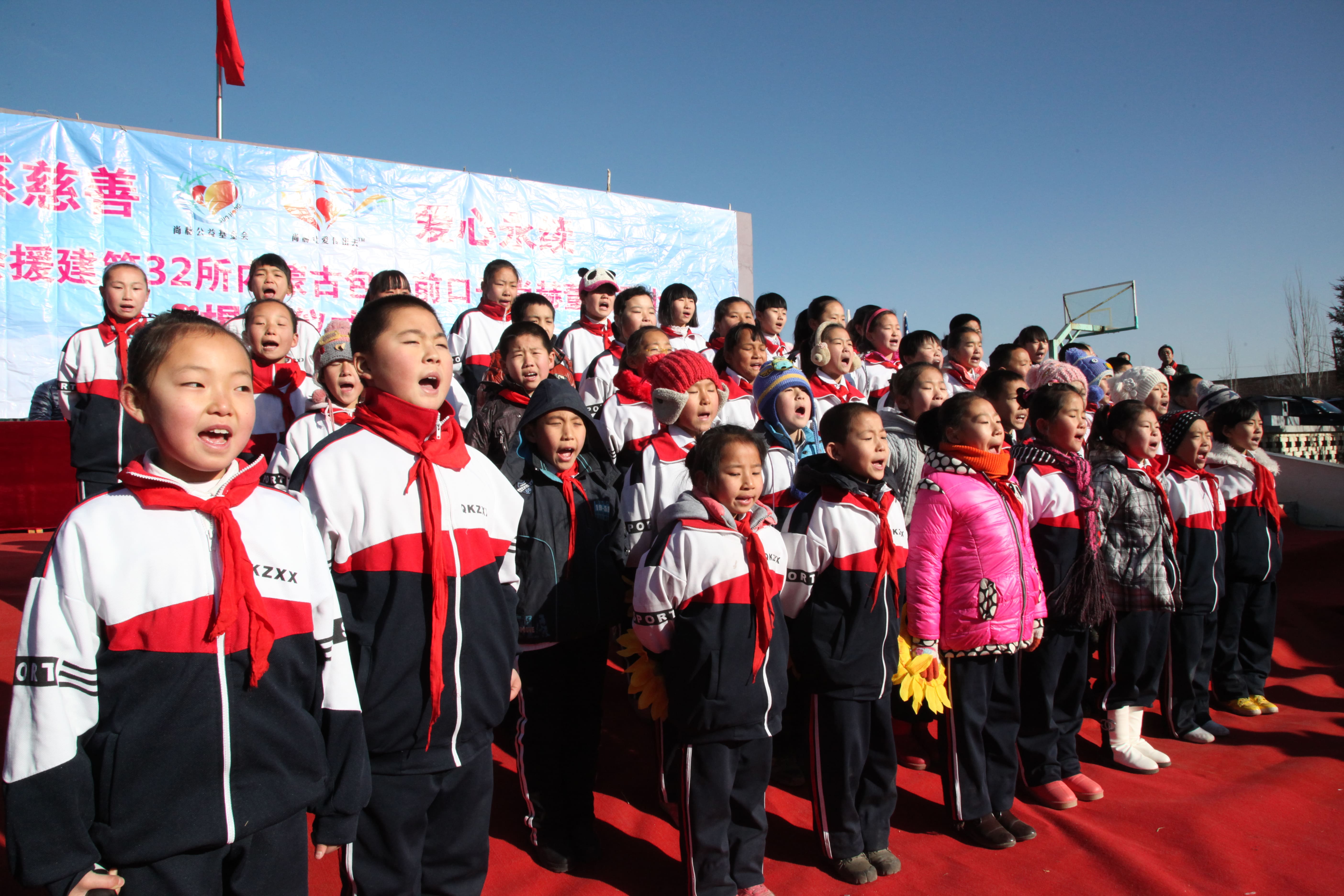 第32所 包头市昆都仑区前口子好博在线（中国）唯一官方网站董丽霞小学