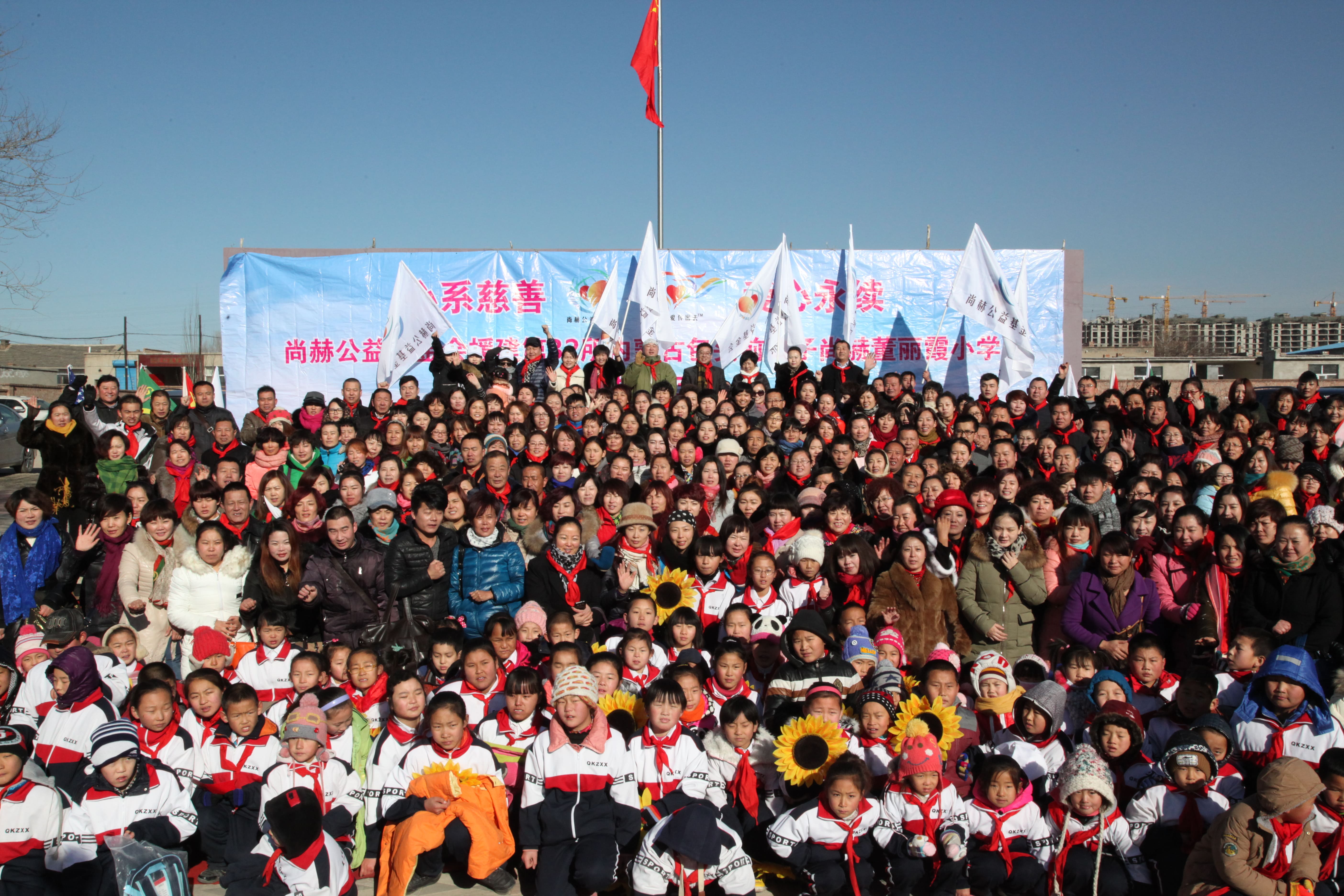 第32所 包头市昆都仑区前口子好博在线（中国）唯一官方网站董丽霞小学