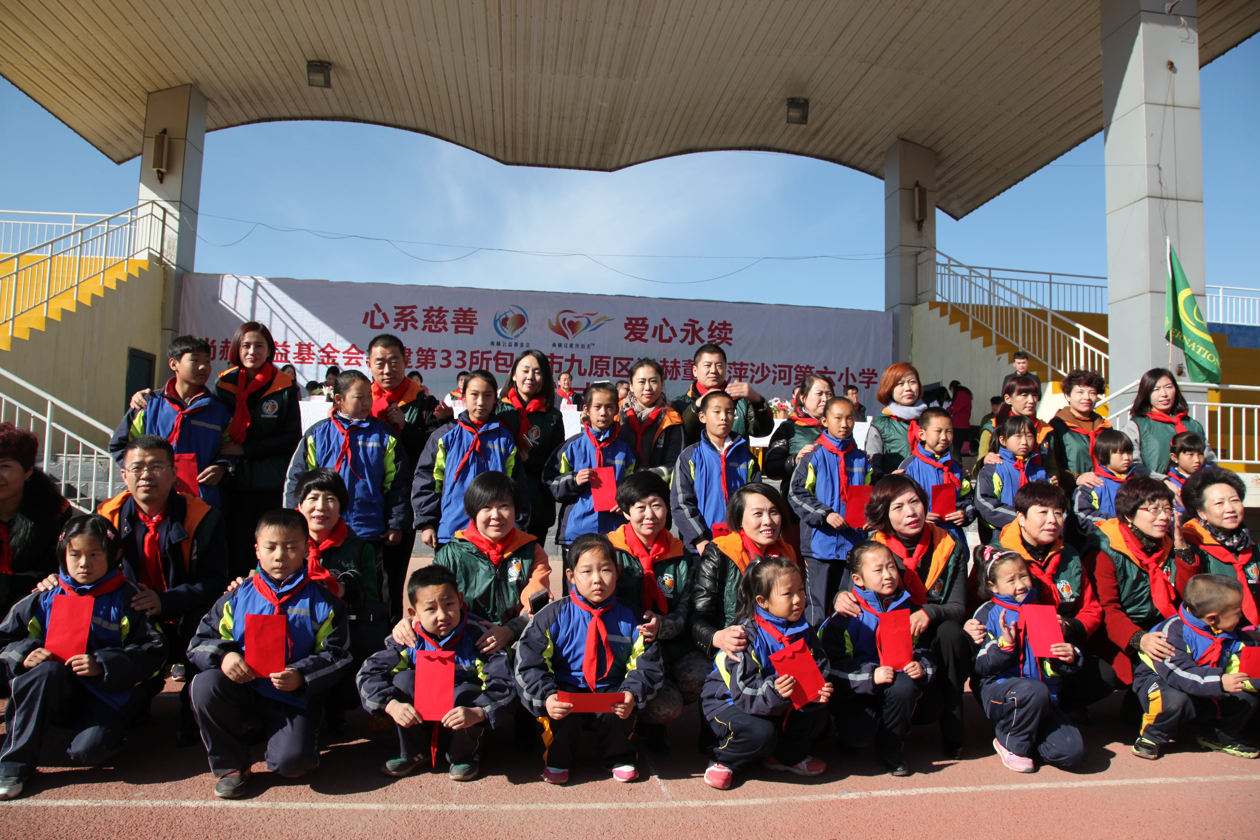 第33所 包头市九原区好博在线（中国）唯一官方网站董丽萍沙河第六小学