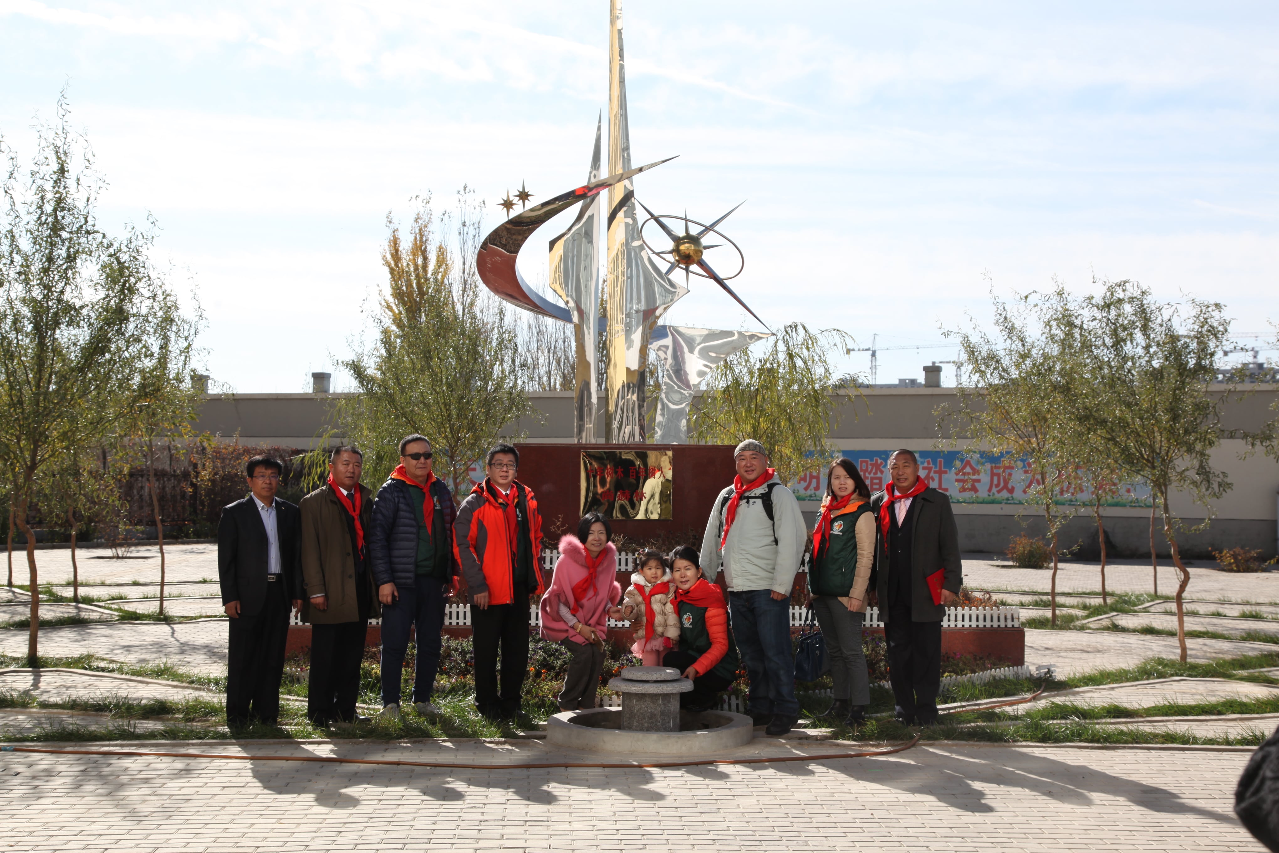 第33所 包头市九原区好博在线（中国）唯一官方网站董丽萍沙河第六小学