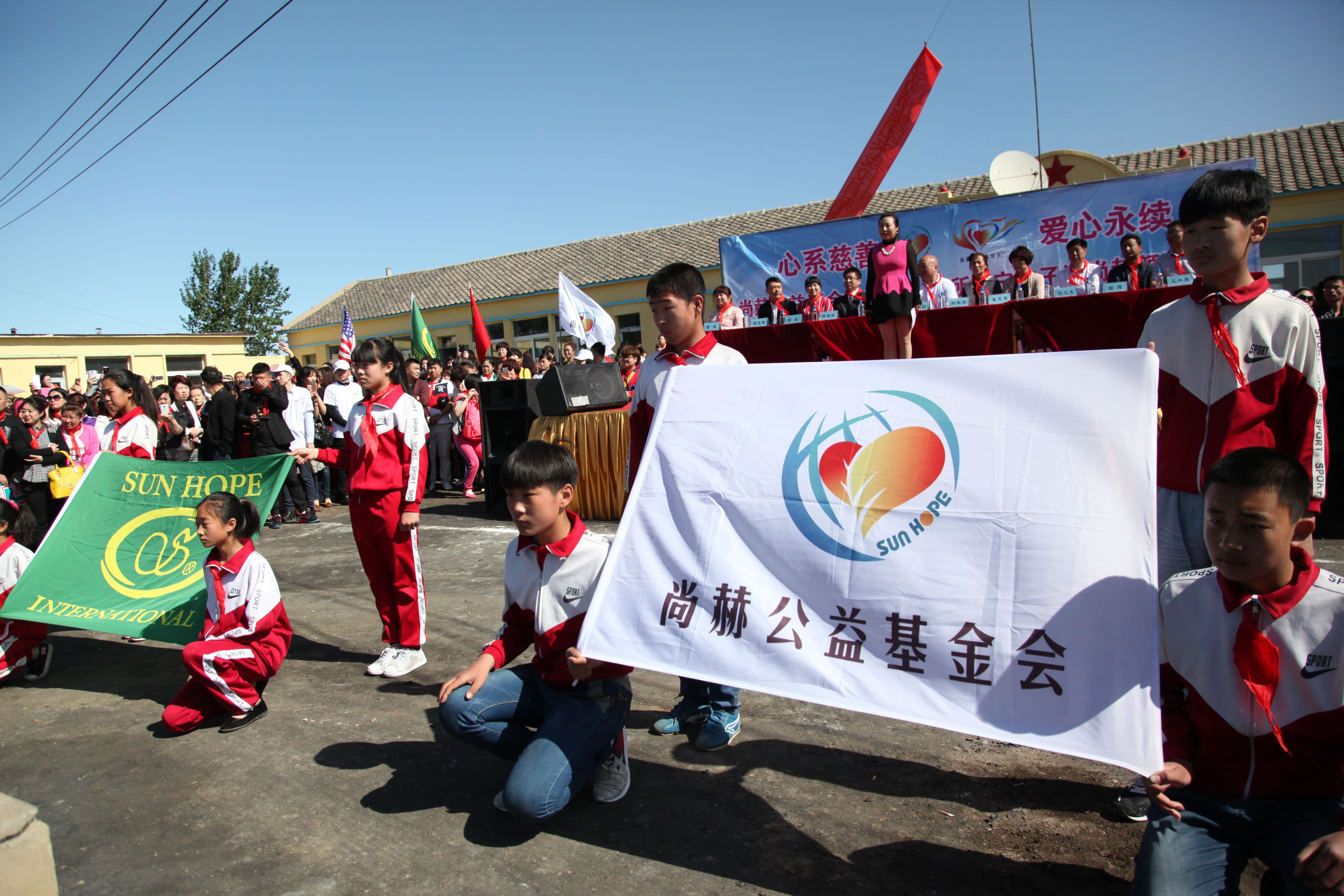 第35所 灯塔市沈旦堡镇沟子沿好博在线（中国）唯一官方网站颜妮小学