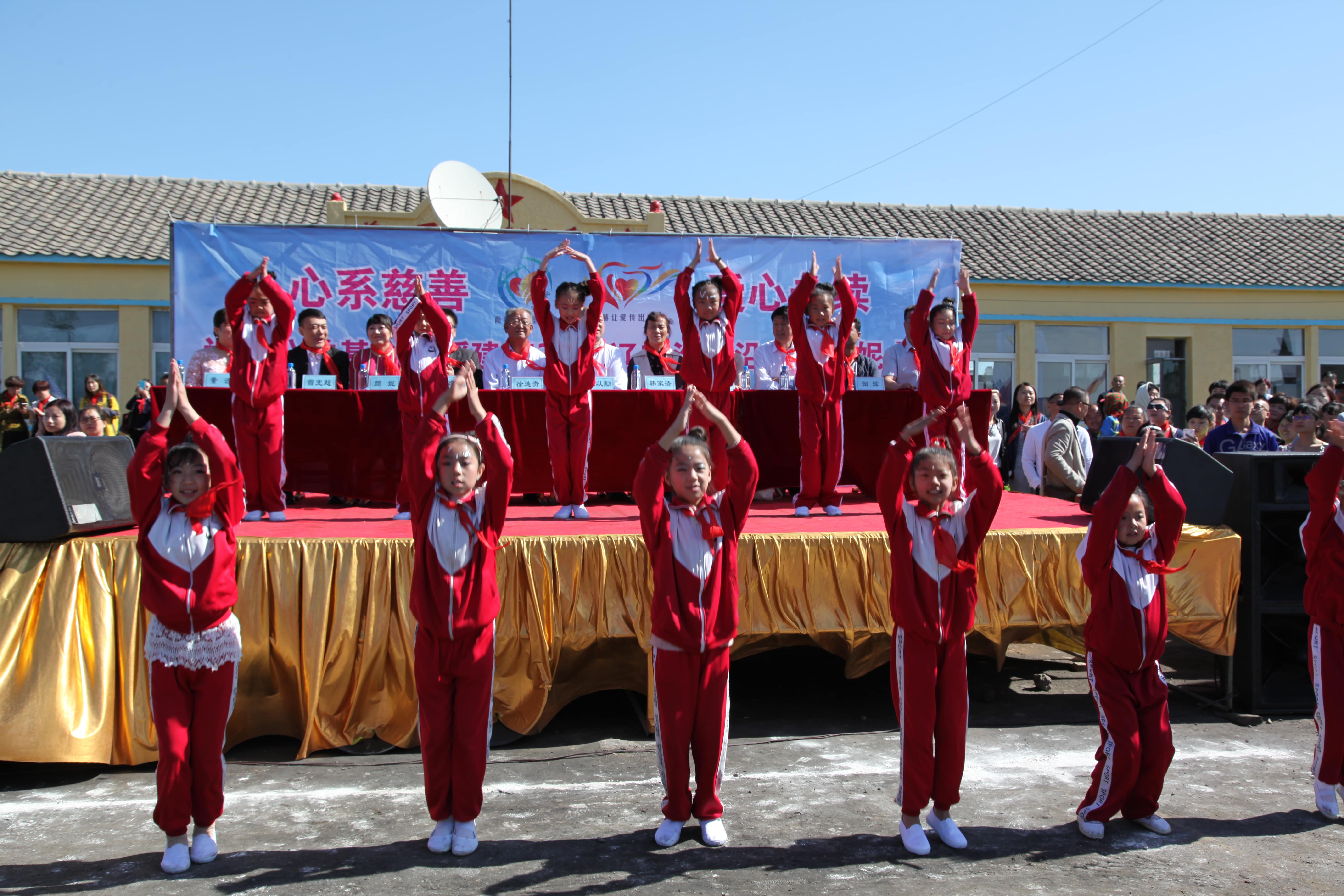 第35所 灯塔市沈旦堡镇沟子沿好博在线（中国）唯一官方网站颜妮小学