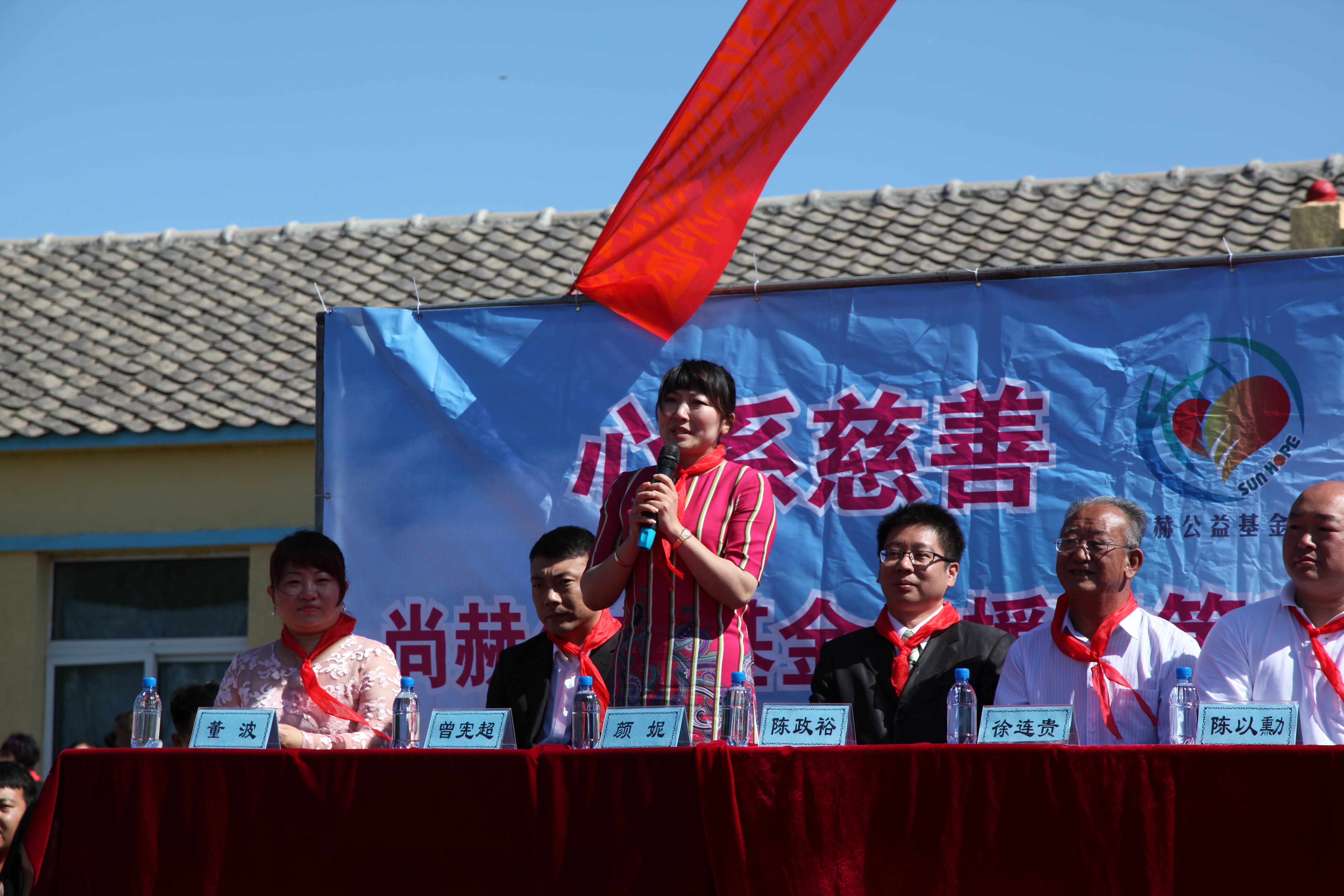 第35所 灯塔市沈旦堡镇沟子沿好博在线（中国）唯一官方网站颜妮小学