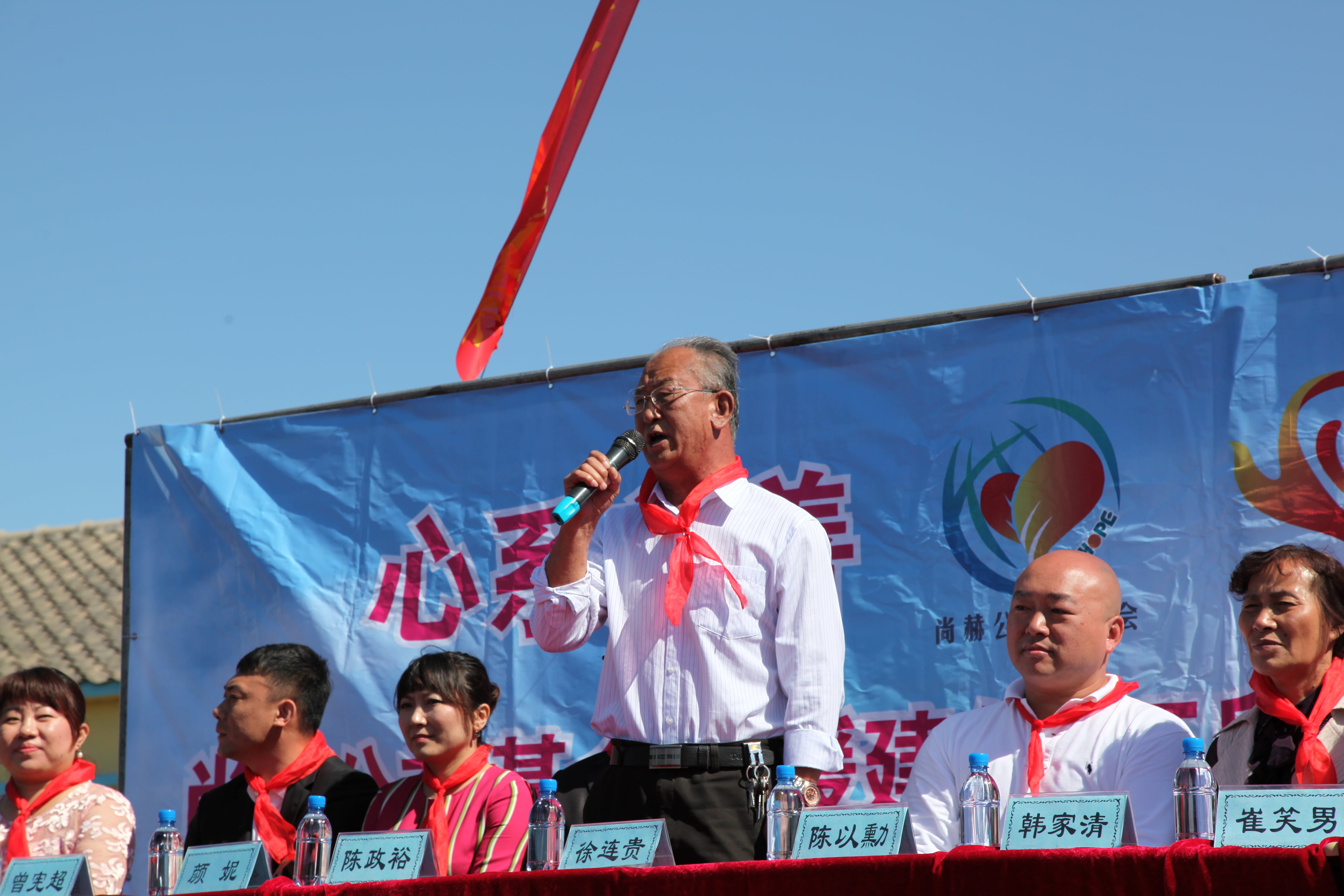 第35所 灯塔市沈旦堡镇沟子沿好博在线（中国）唯一官方网站颜妮小学