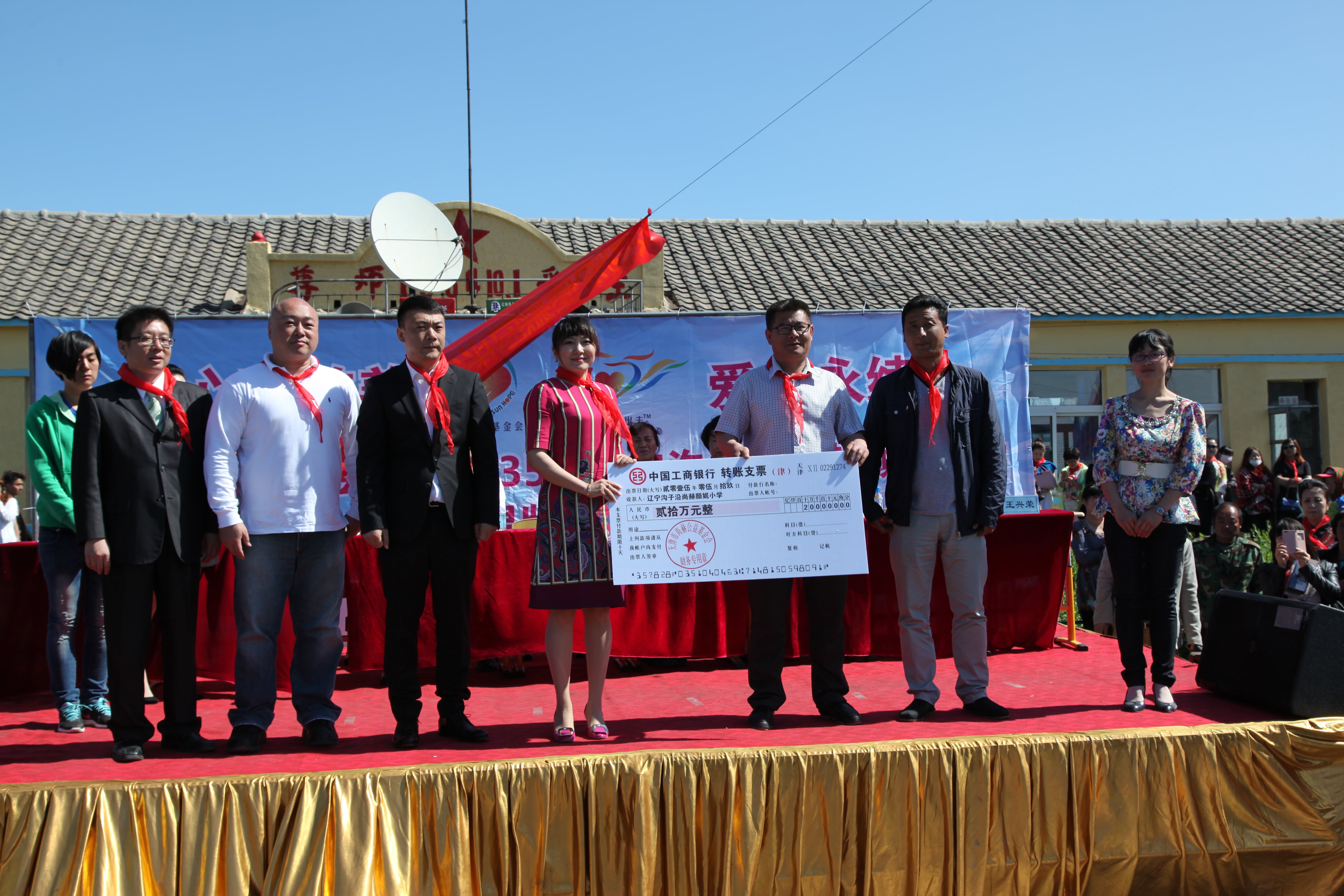 第35所 灯塔市沈旦堡镇沟子沿好博在线（中国）唯一官方网站颜妮小学