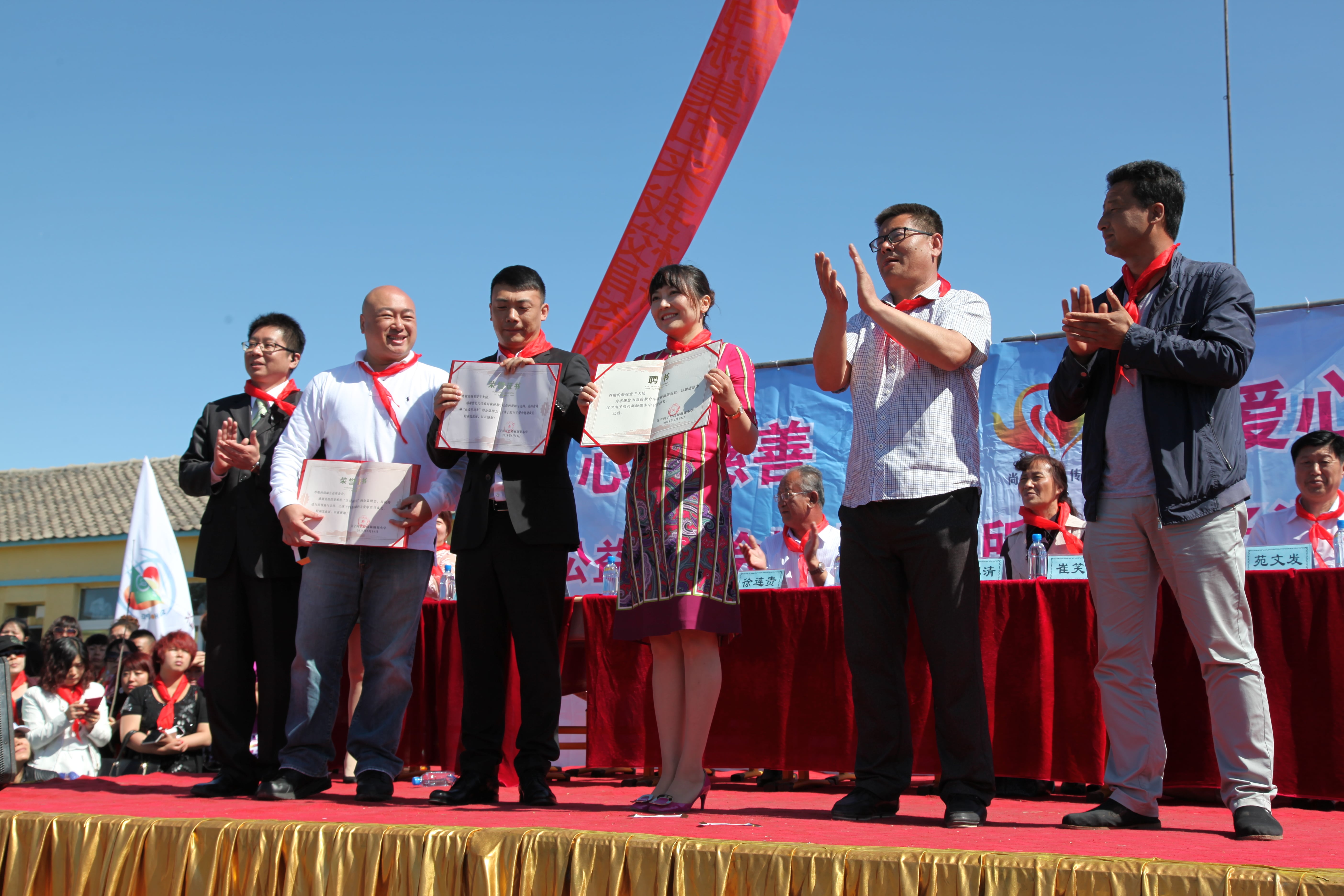 第35所 灯塔市沈旦堡镇沟子沿好博在线（中国）唯一官方网站颜妮小学