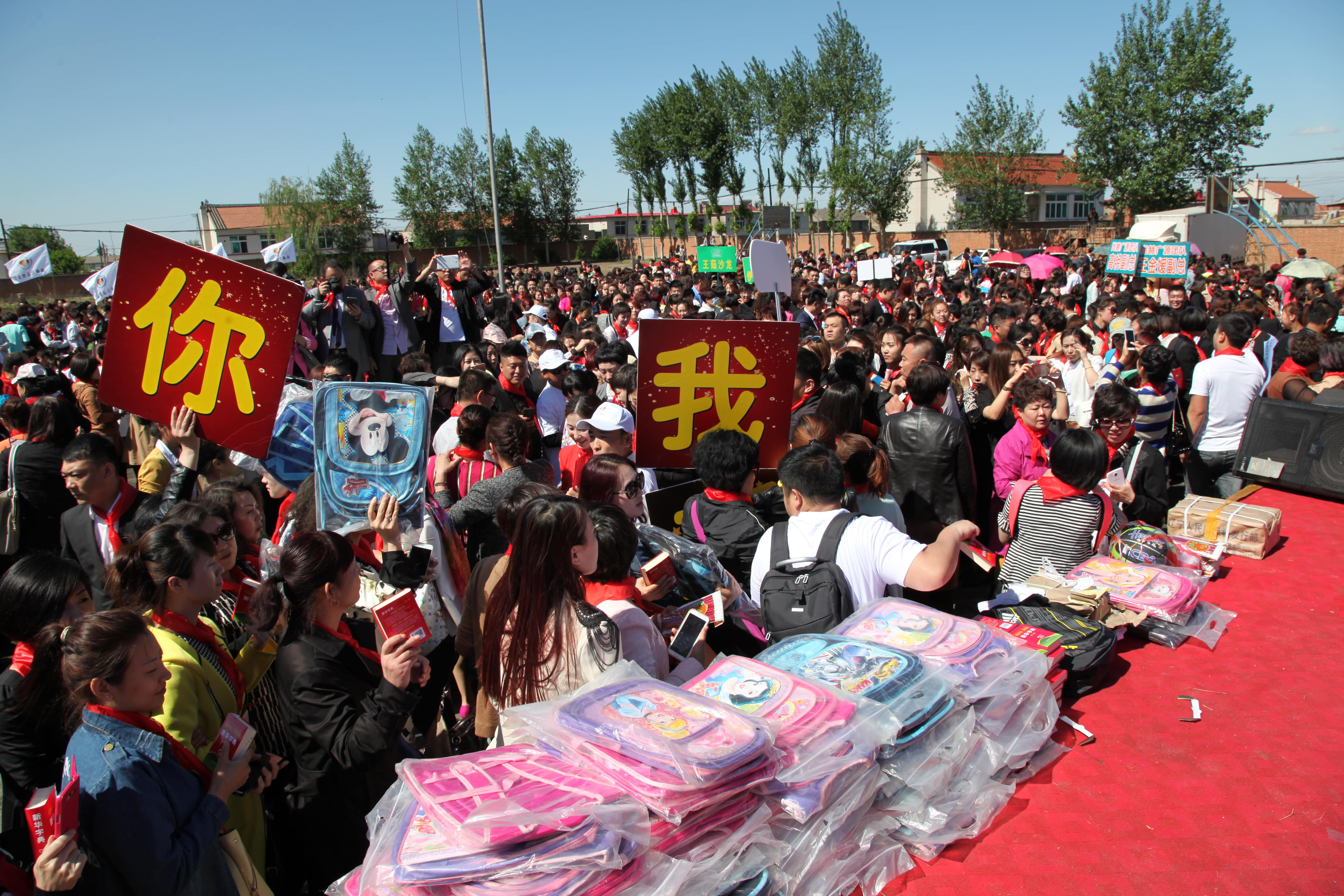 第35所 灯塔市沈旦堡镇沟子沿好博在线（中国）唯一官方网站颜妮小学