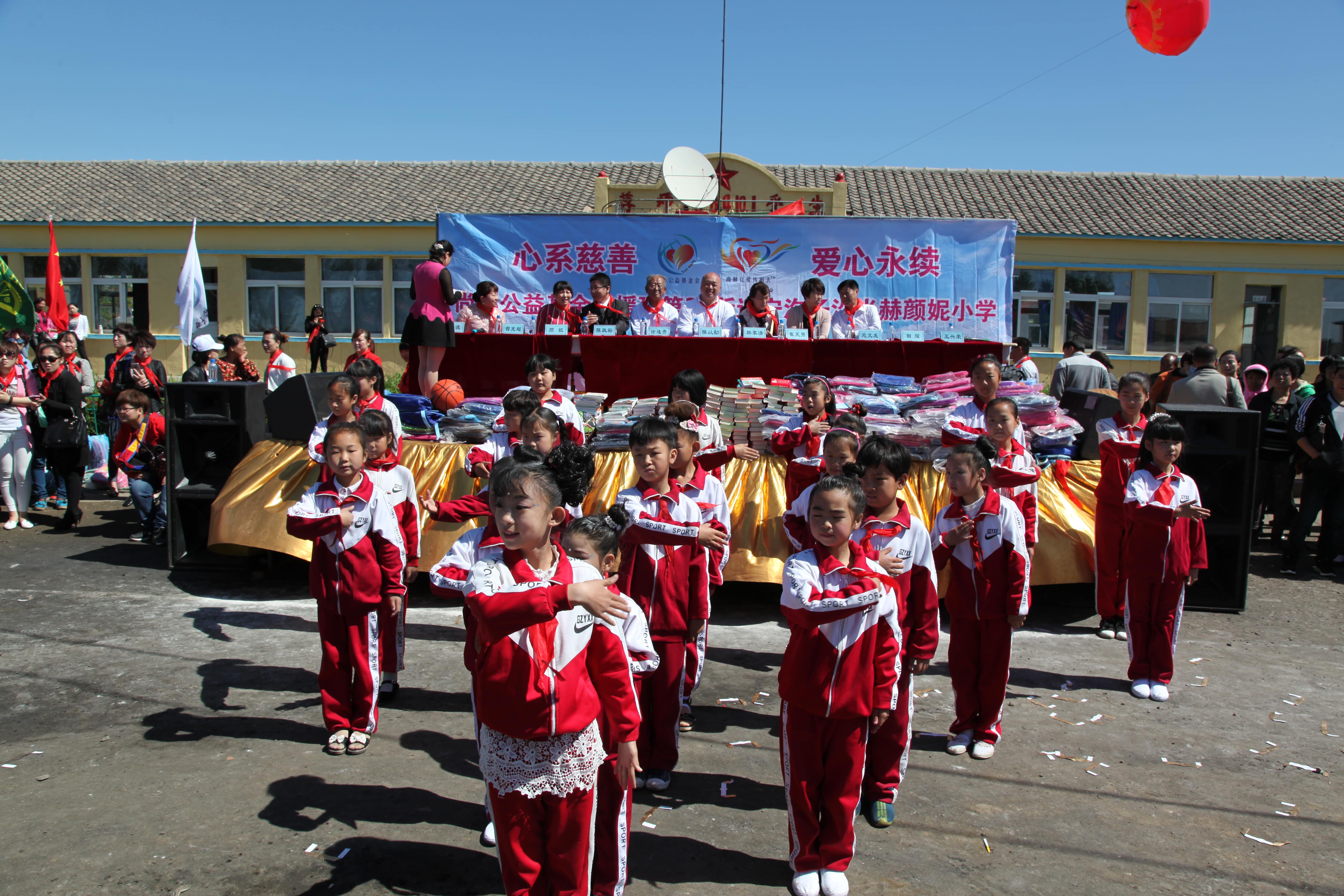 第35所 灯塔市沈旦堡镇沟子沿好博在线（中国）唯一官方网站颜妮小学