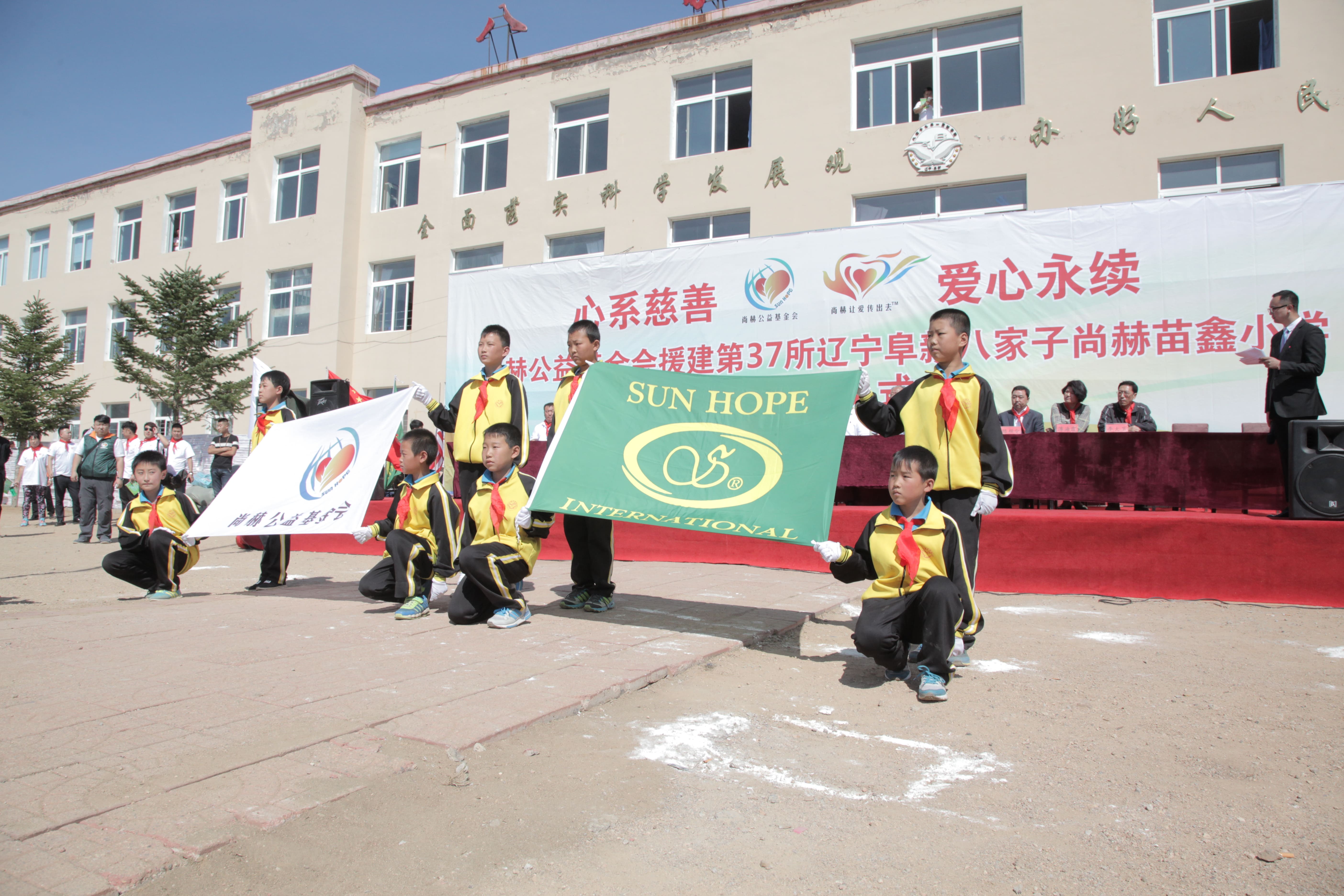 第37所 阜新市阜蒙县八家子好博在线（中国）唯一官方网站苗鑫小学