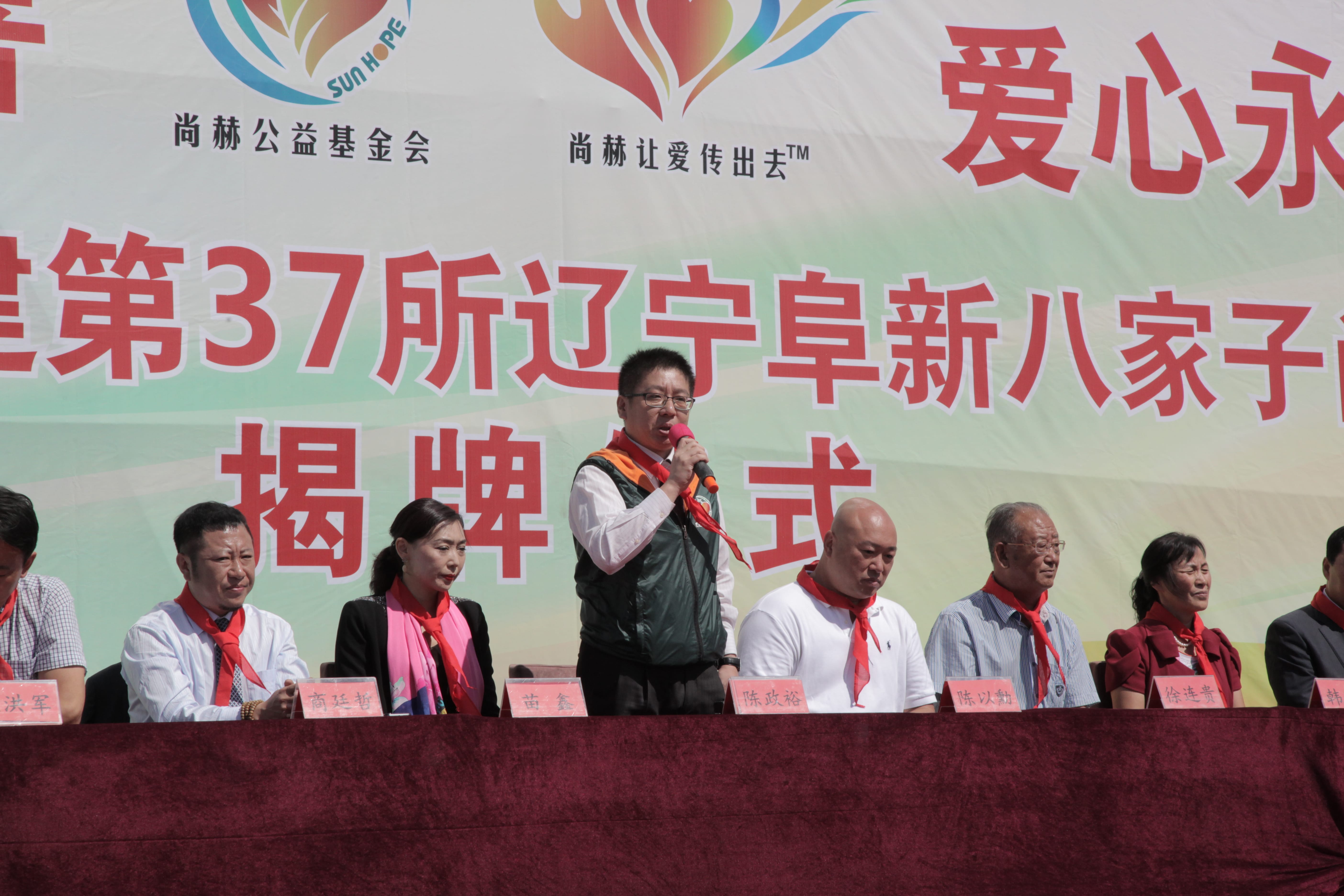 第37所 阜新市阜蒙县八家子好博在线（中国）唯一官方网站苗鑫小学