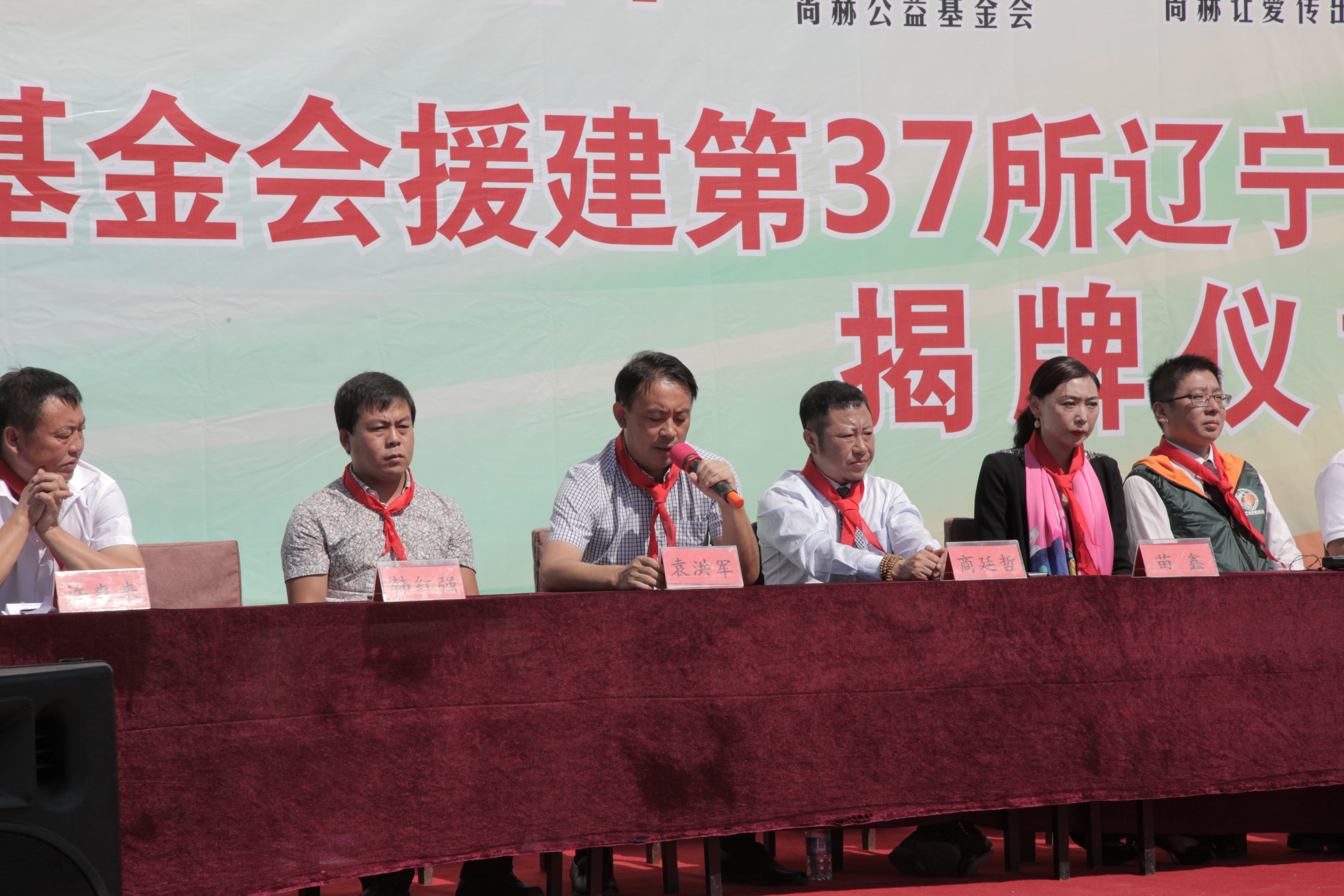 第37所 阜新市阜蒙县八家子好博在线（中国）唯一官方网站苗鑫小学