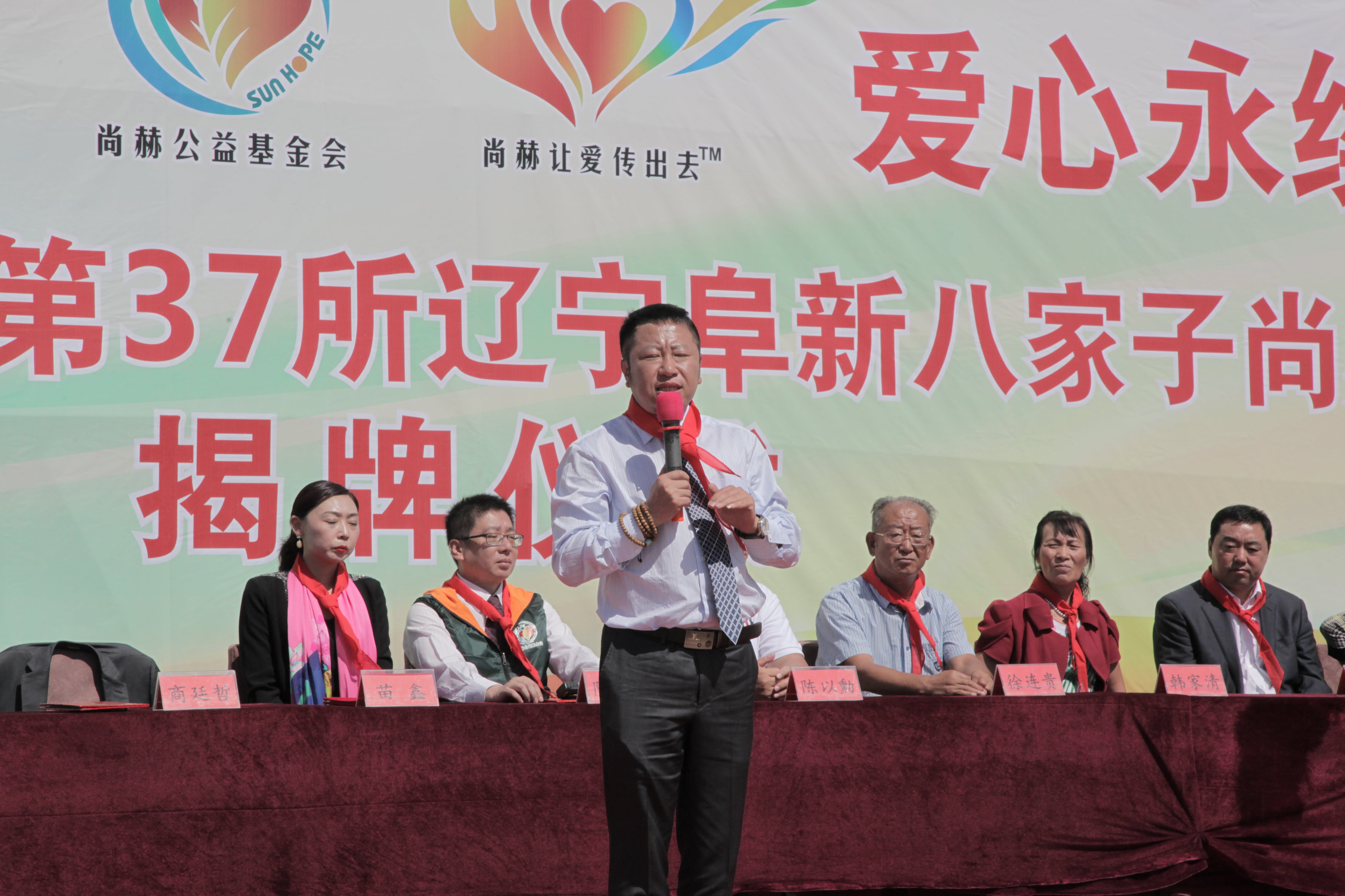 第37所 阜新市阜蒙县八家子好博在线（中国）唯一官方网站苗鑫小学