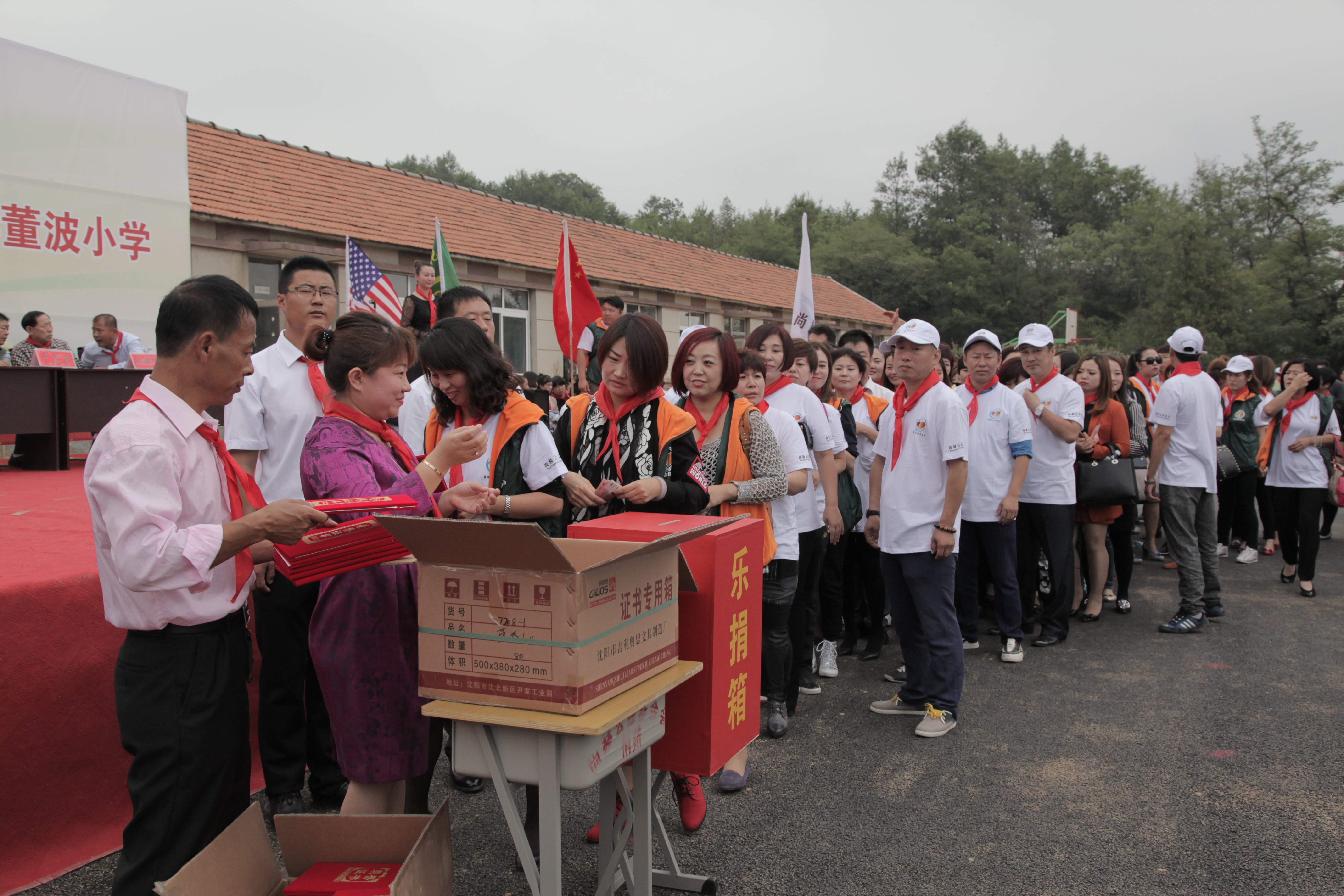 第38所 岫岩县前营镇胡家堡好博在线（中国）唯一官方网站董波小学