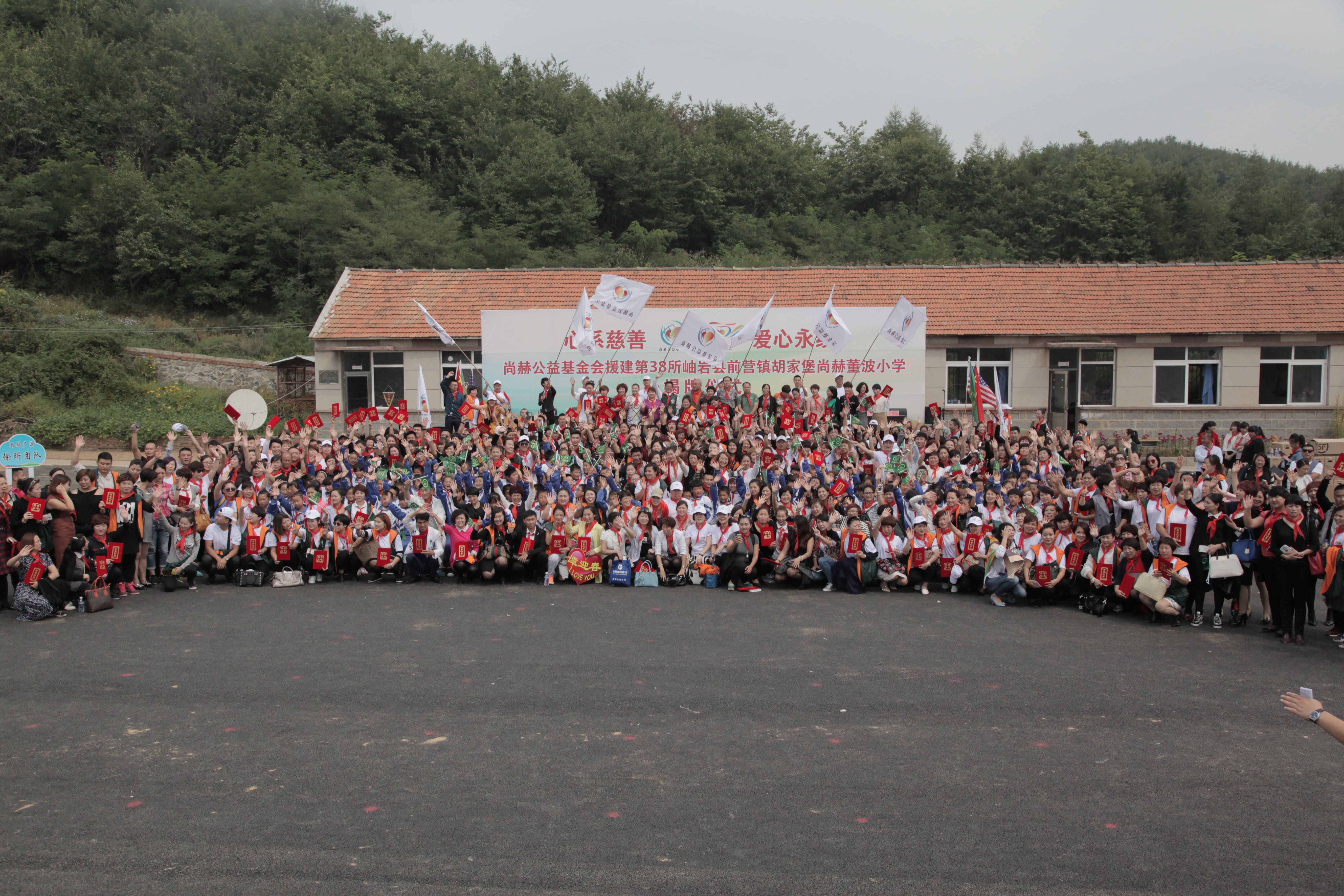 第38所 岫岩县前营镇胡家堡好博在线（中国）唯一官方网站董波小学