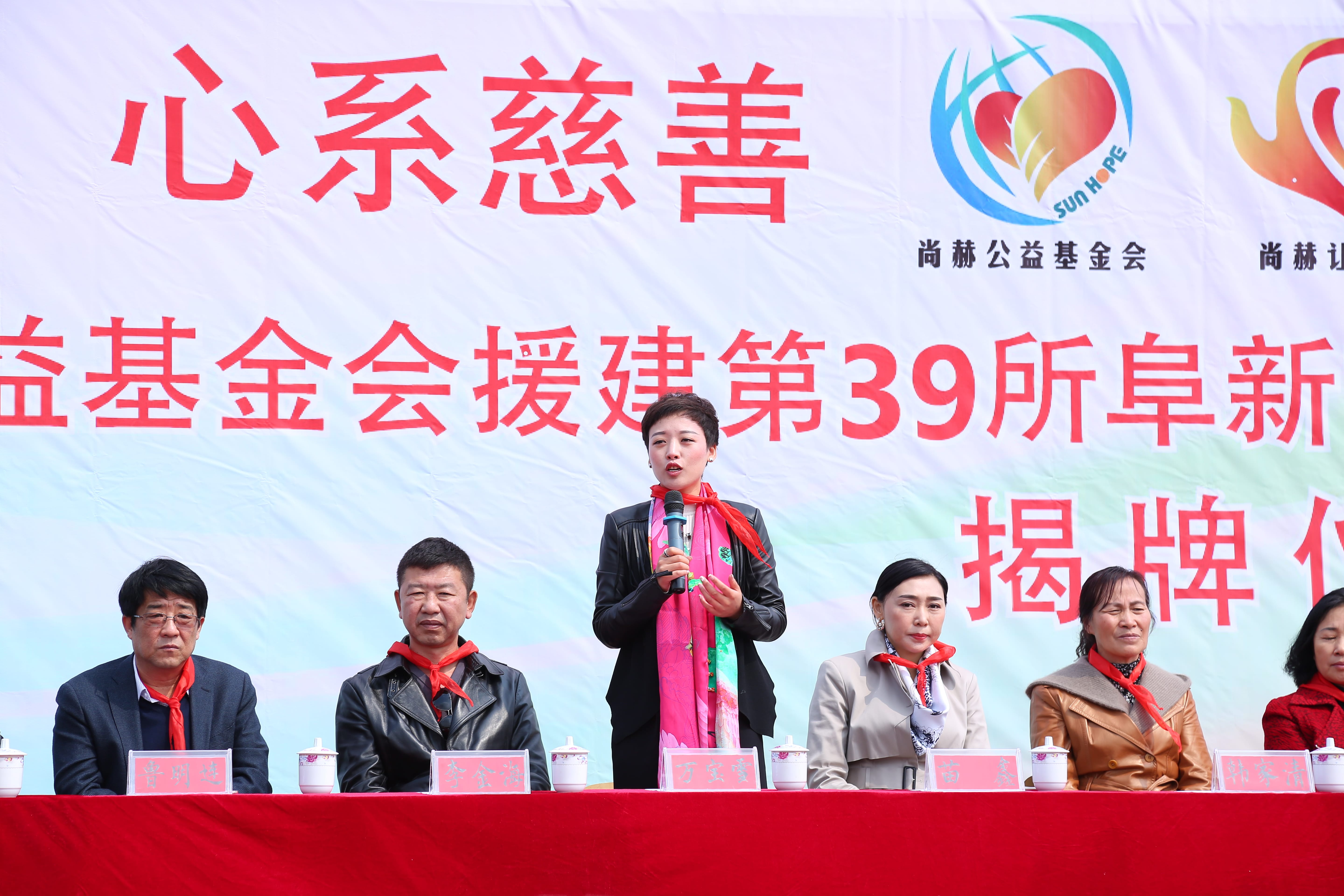 第39所 阜新市彰武县大德好博在线（中国）唯一官方网站万宝雪学校