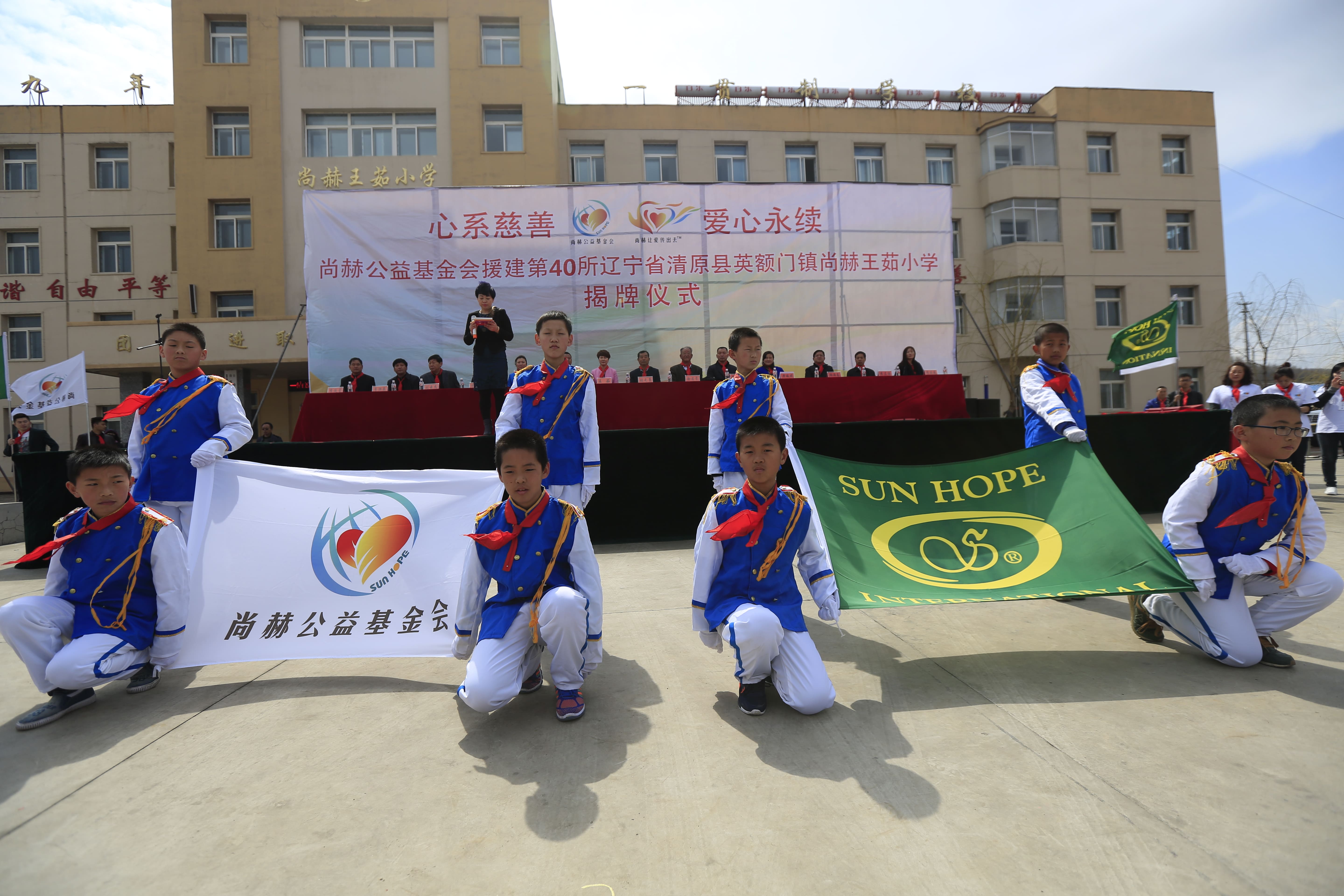 第40所 清原县英额门镇好博在线（中国）唯一官方网站王茹小学