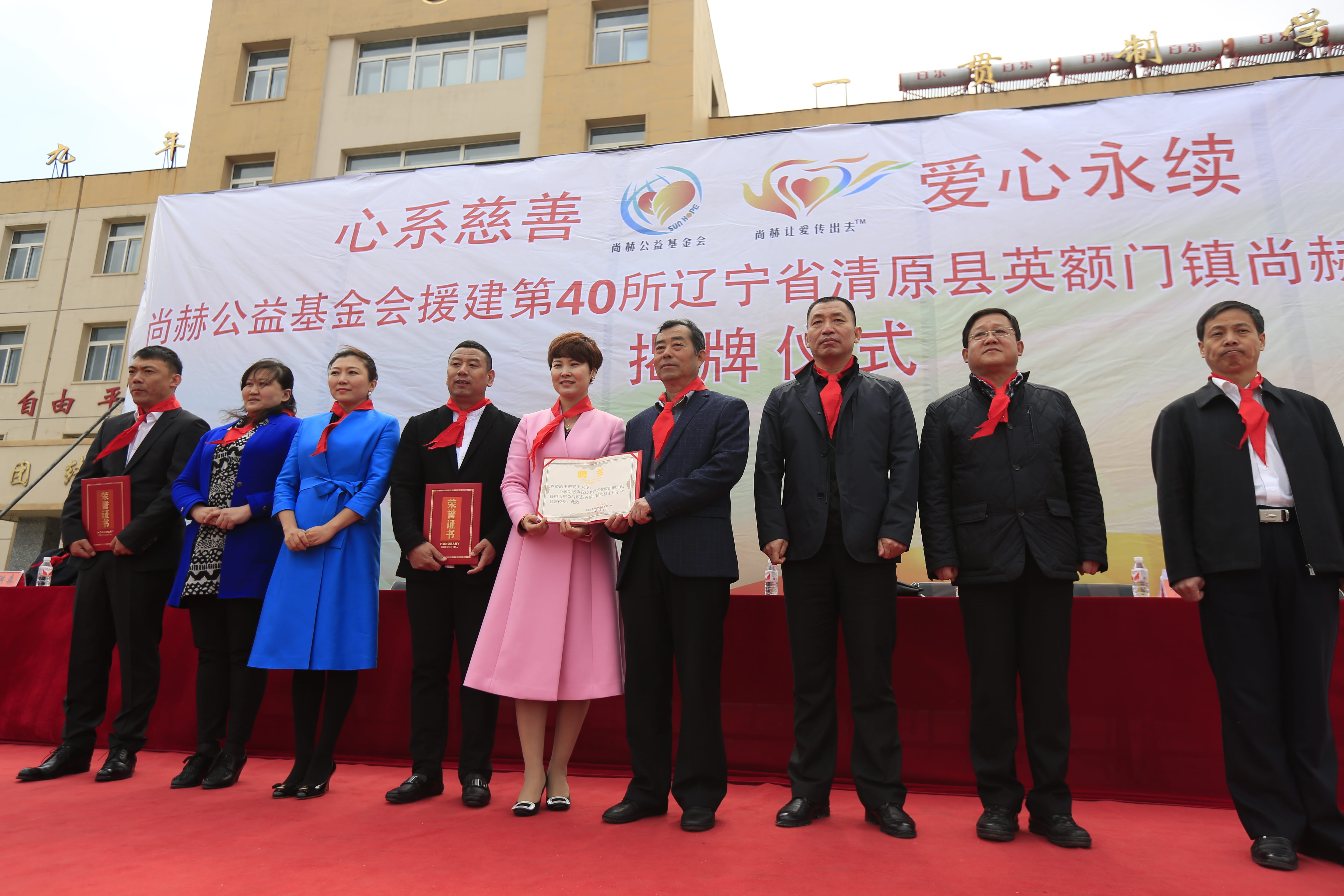 第40所 清原县英额门镇好博在线（中国）唯一官方网站王茹小学