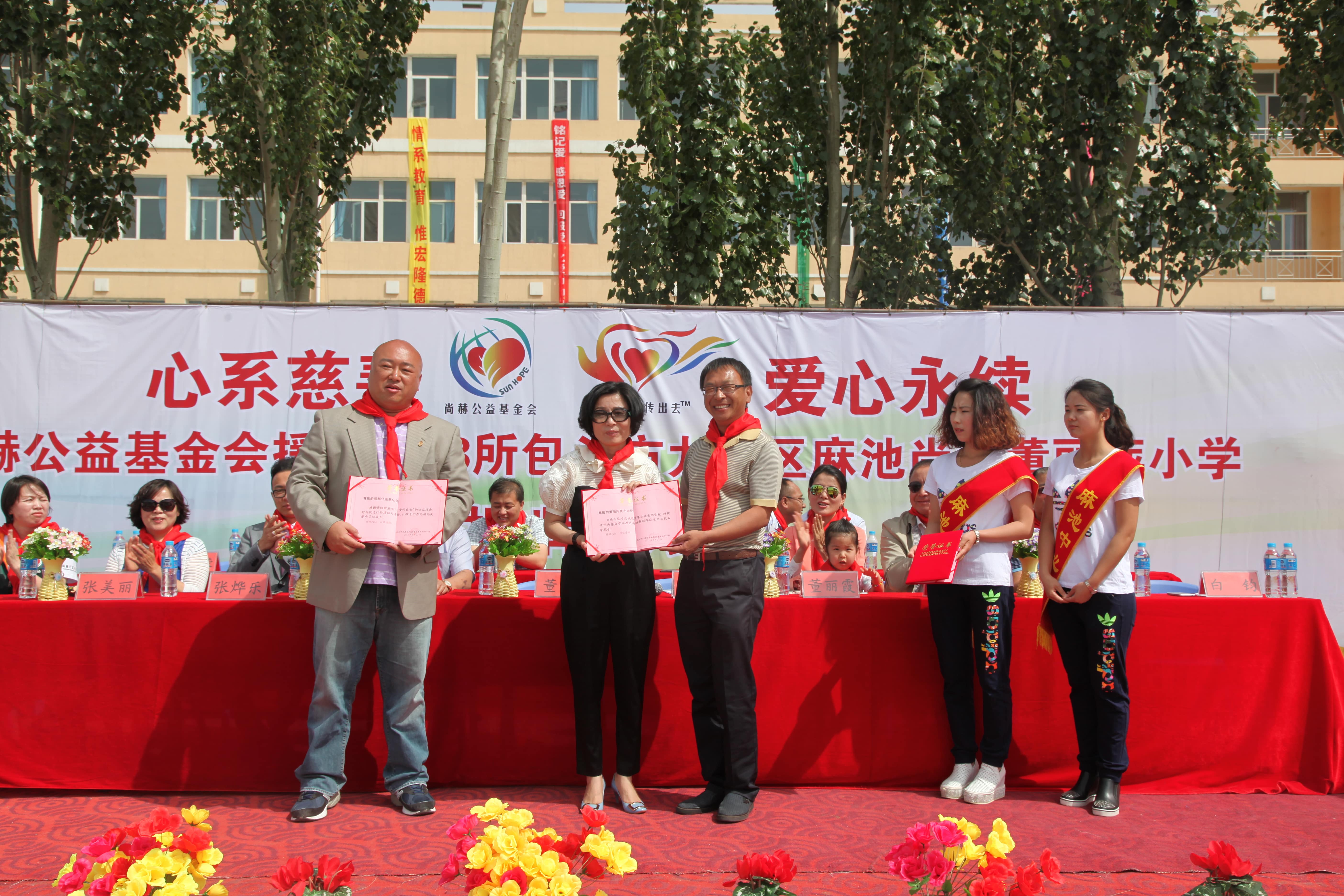 第48所 包头市九原区好博在线(中国)唯一官方网站董丽萍麻池中心校 第48所 包头市九原区好博在线(中国)唯一官方网站董丽萍麻池中心校