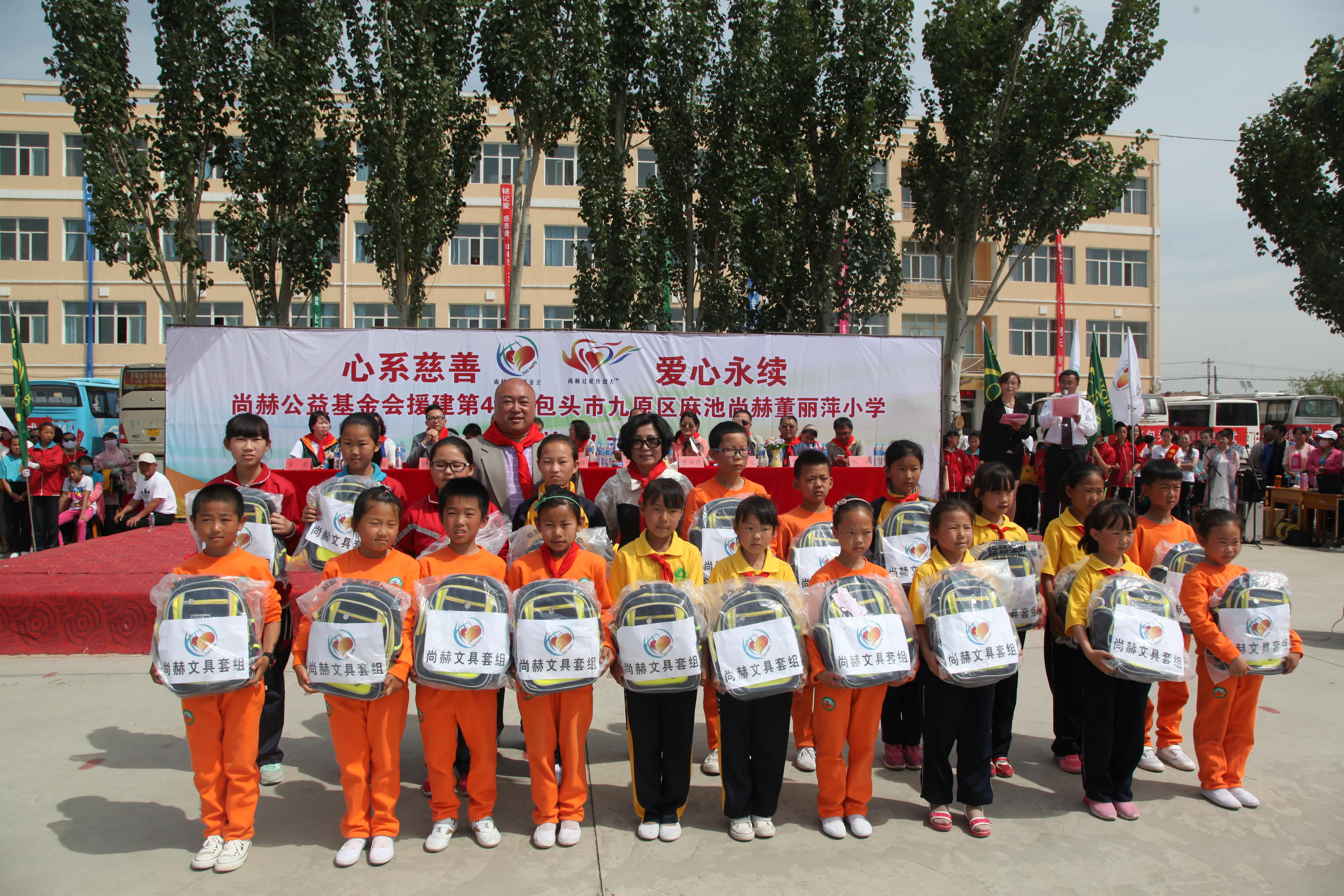 第48所 包头市九原区好博在线(中国)唯一官方网站董丽萍麻池中心校 第48所 包头市九原区好博在线(中国)唯一官方网站董丽萍麻池中心校