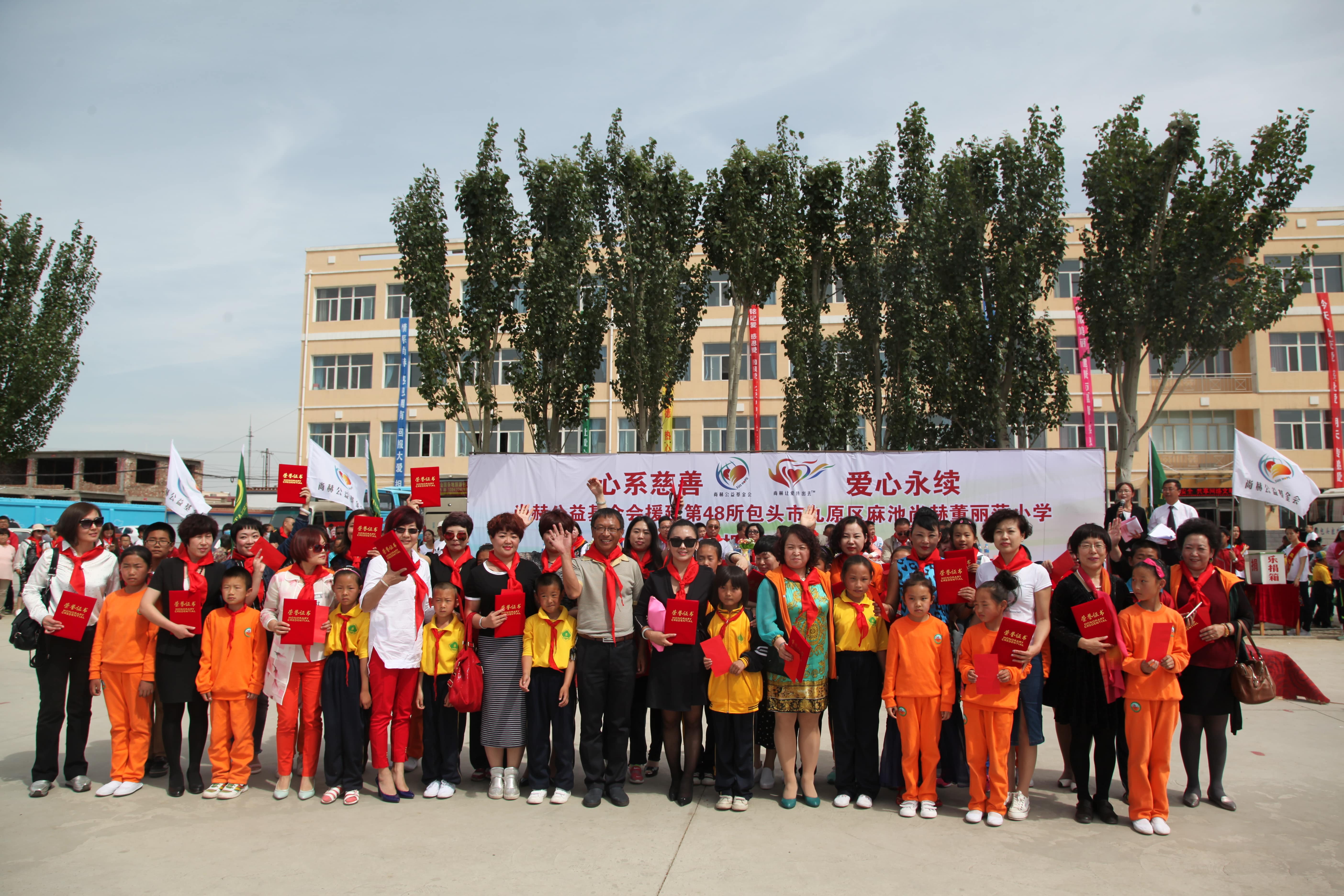 第48所 包头市九原区好博在线(中国)唯一官方网站董丽萍麻池中心校 第48所 包头市九原区好博在线(中国)唯一官方网站董丽萍麻池中心校