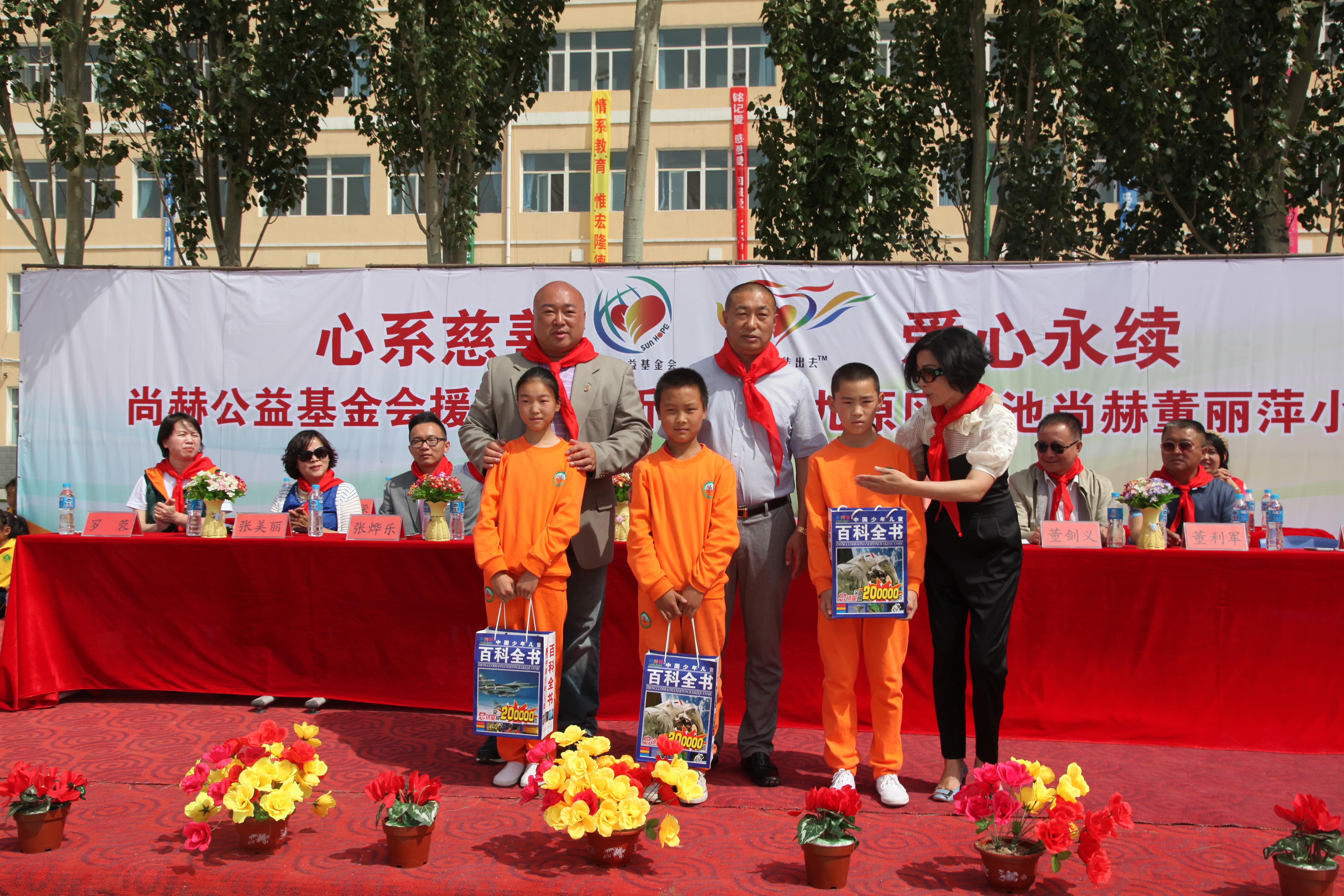 第48所 包头市九原区好博在线(中国)唯一官方网站董丽萍麻池中心校 第48所 包头市九原区好博在线(中国)唯一官方网站董丽萍麻池中心校