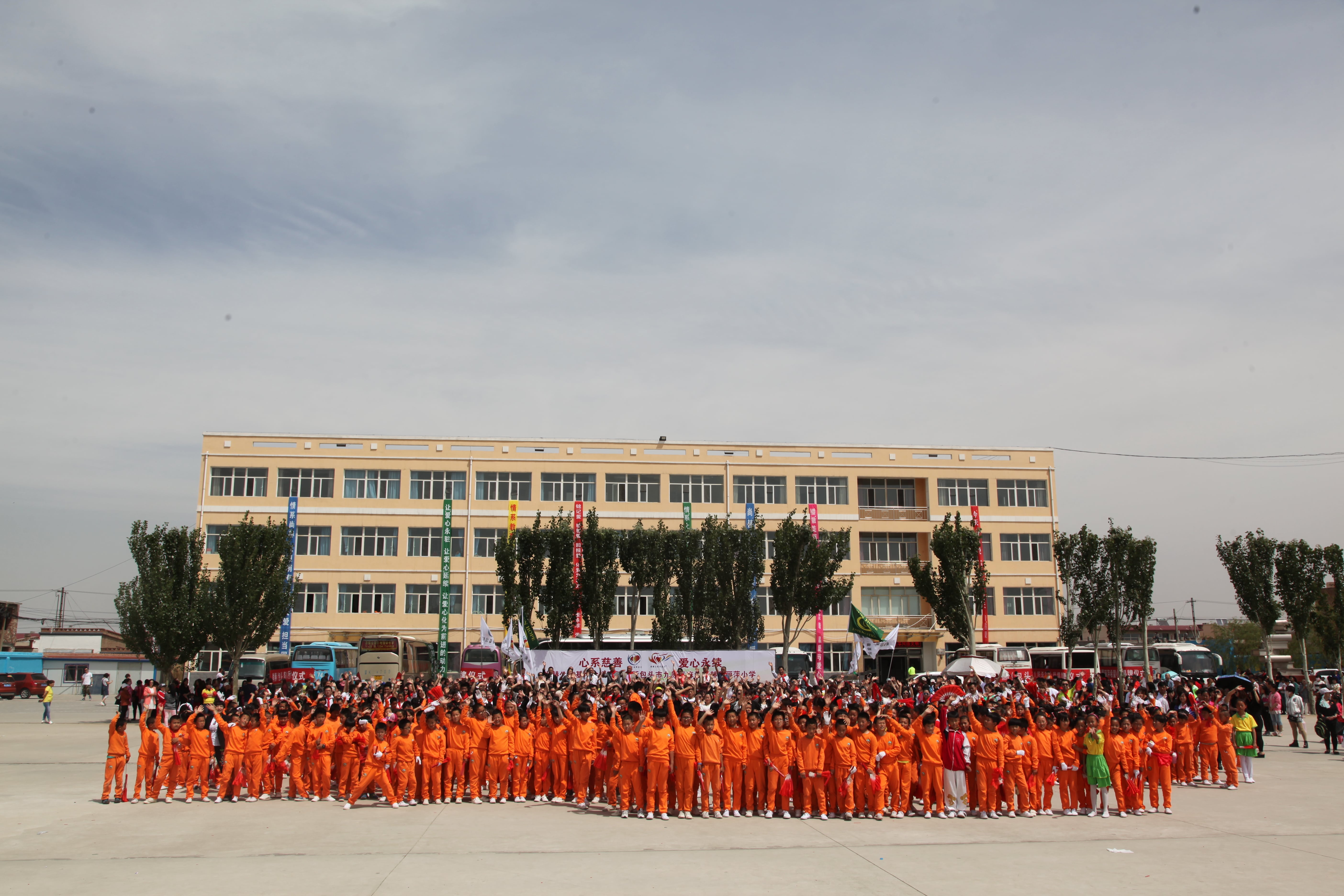 第48所 包头市九原区好博在线(中国)唯一官方网站董丽萍麻池中心校 第48所 包头市九原区好博在线(中国)唯一官方网站董丽萍麻池中心校