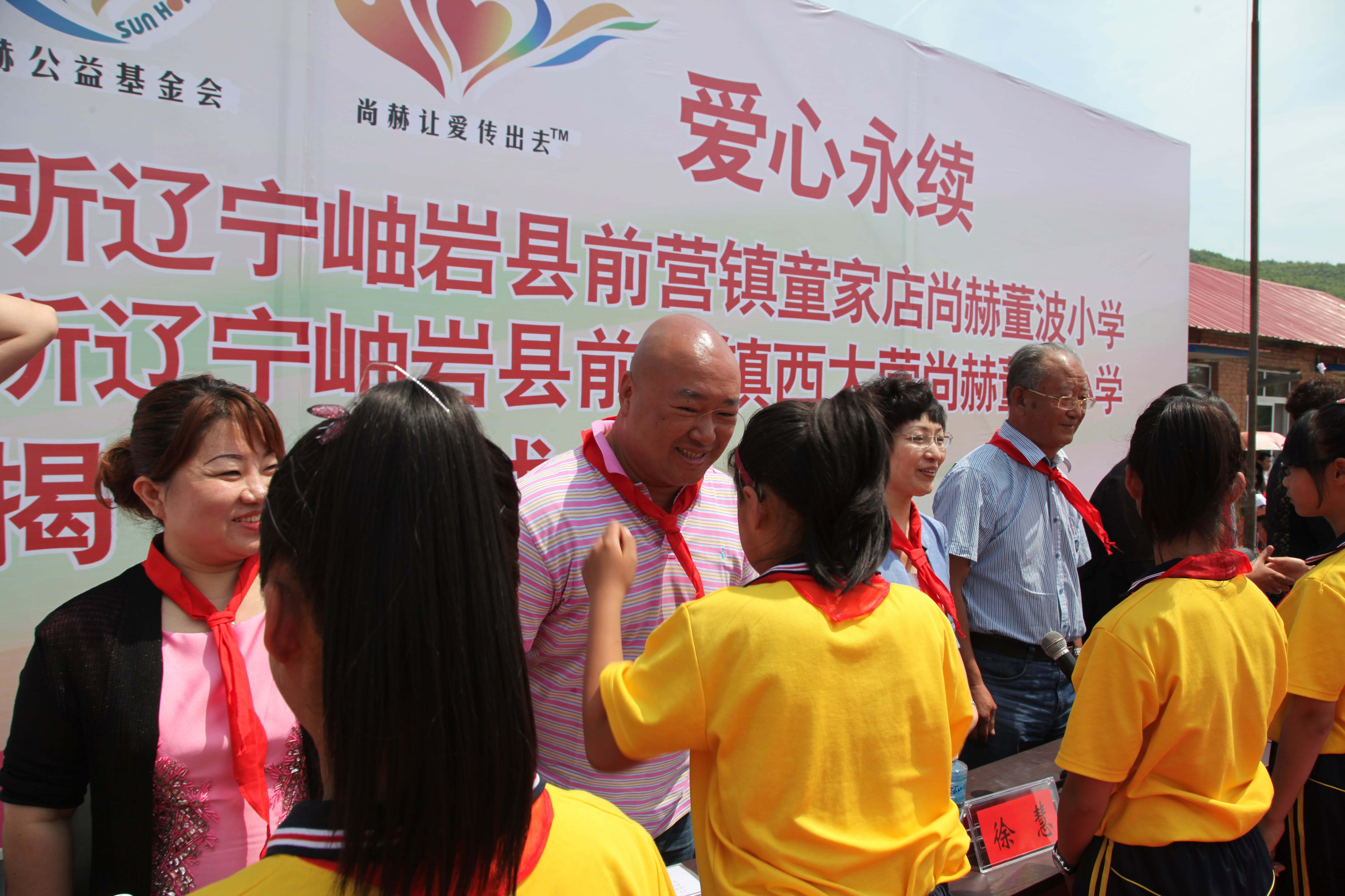 第51所 岫岩县前营镇童家店好博在线（中国）唯一官方网站董波小学