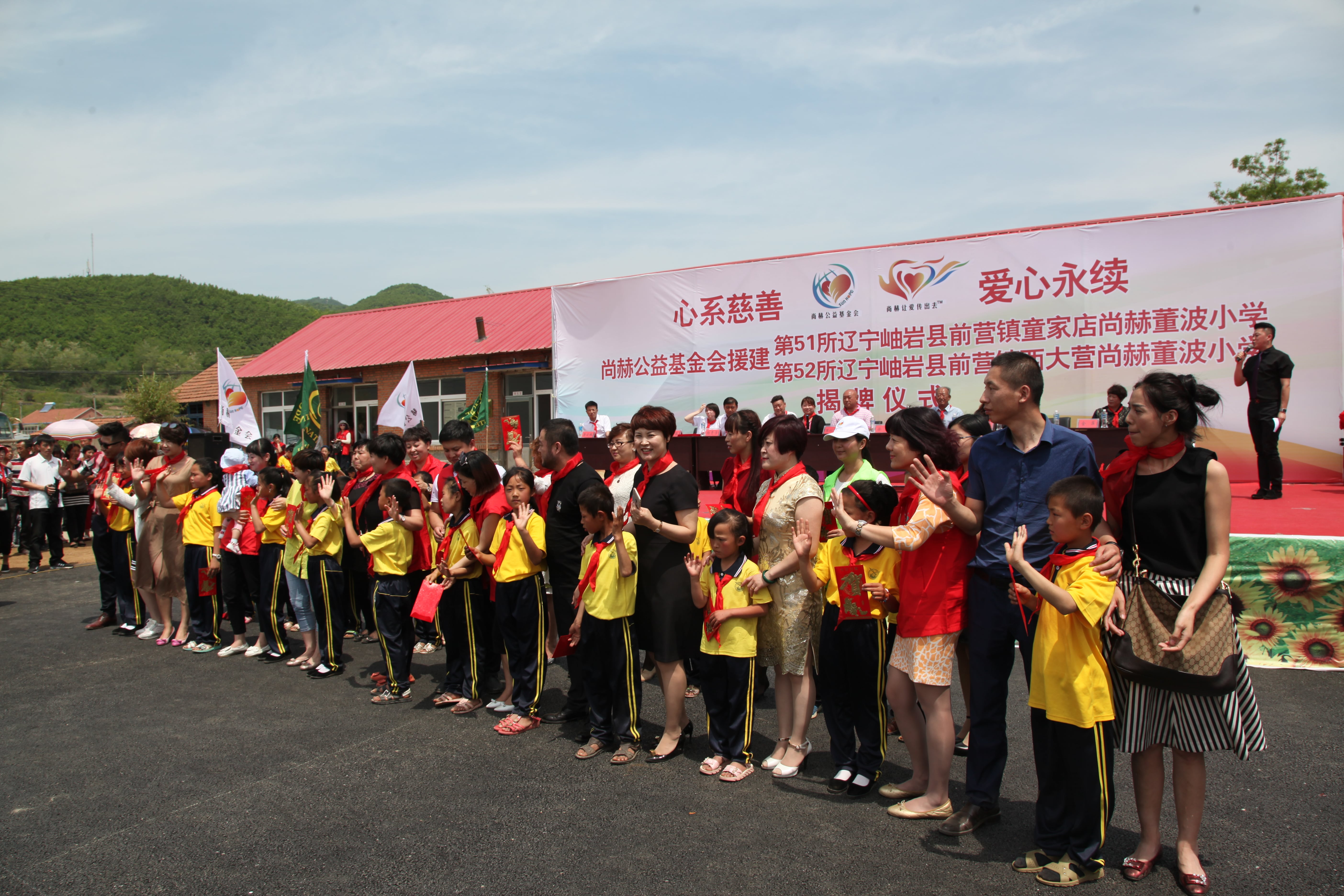 第51所 岫岩县前营镇童家店好博在线（中国）唯一官方网站董波小学