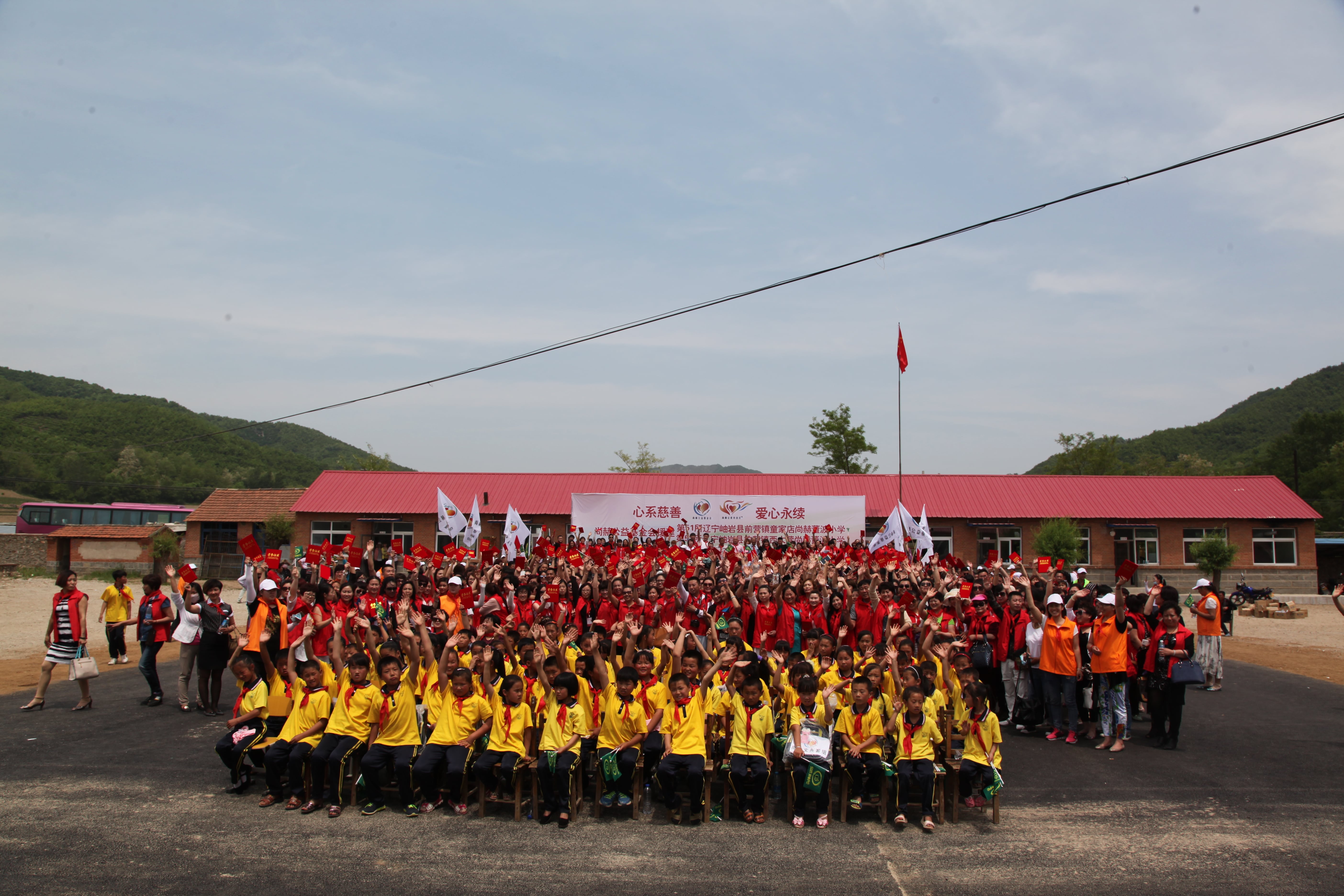 第51所 岫岩县前营镇童家店好博在线（中国）唯一官方网站董波小学