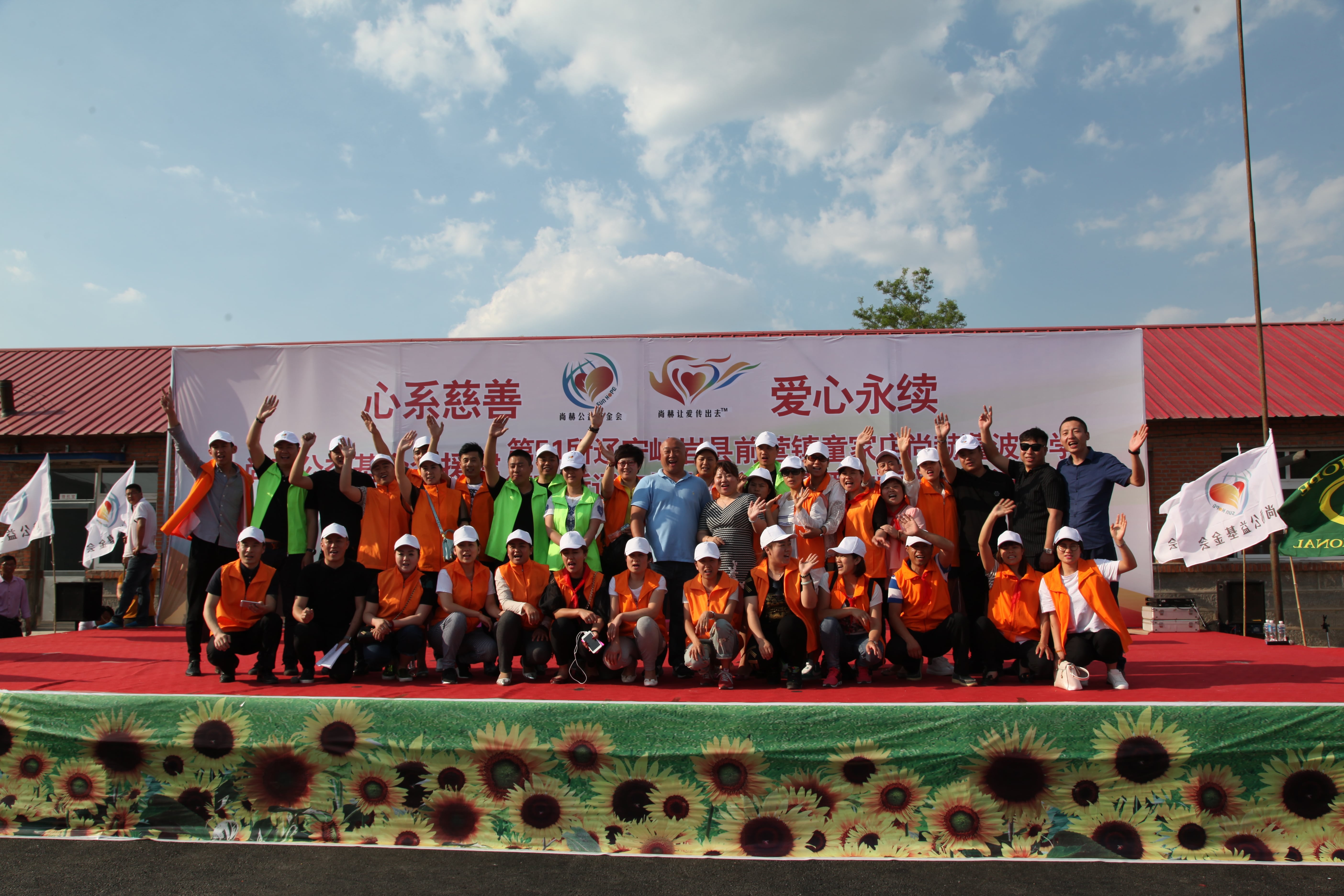 第51所 岫岩县前营镇童家店好博在线（中国）唯一官方网站董波小学