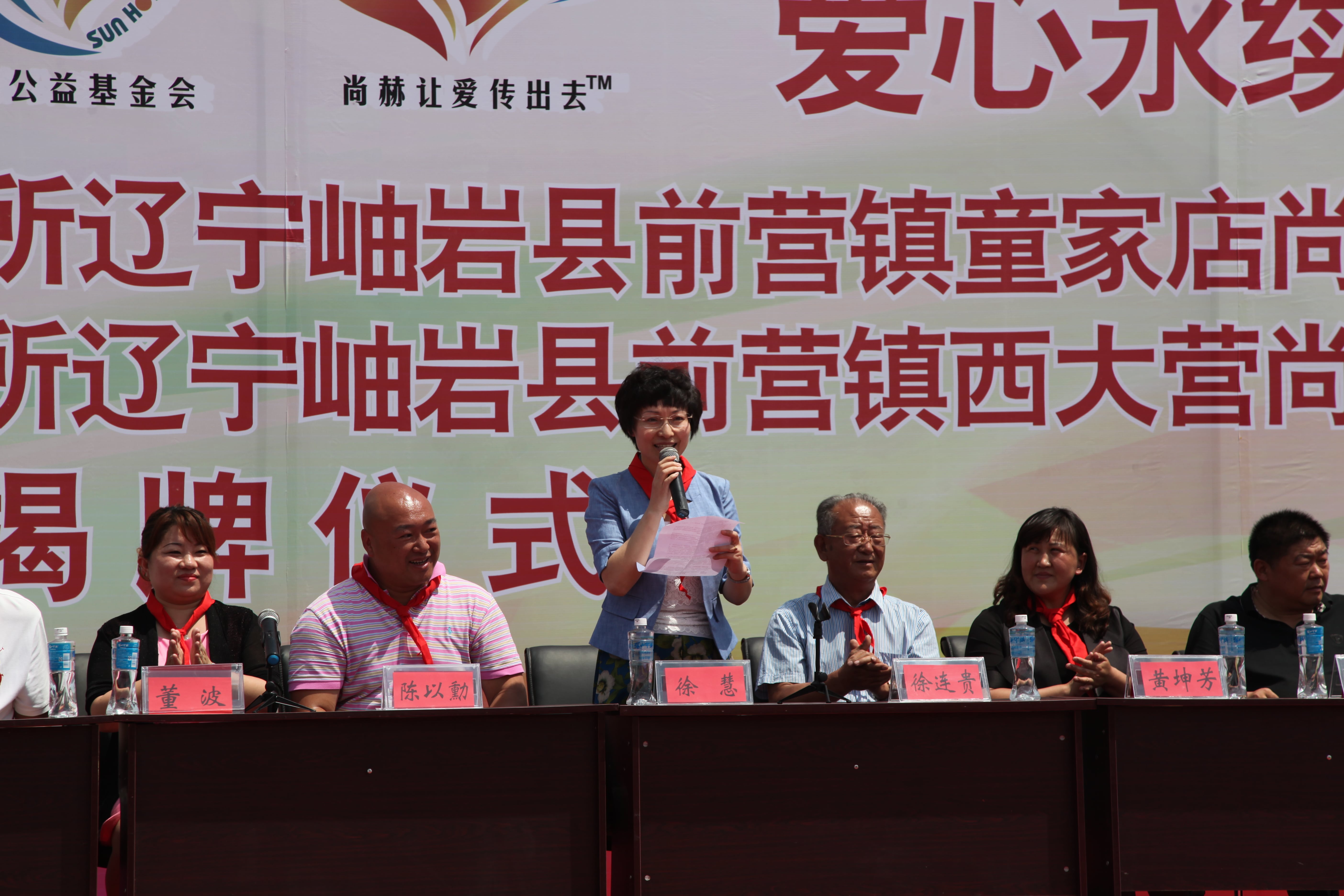 第52所 岫岩县前营镇西大营好博在线（中国）唯一官方网站董波小学