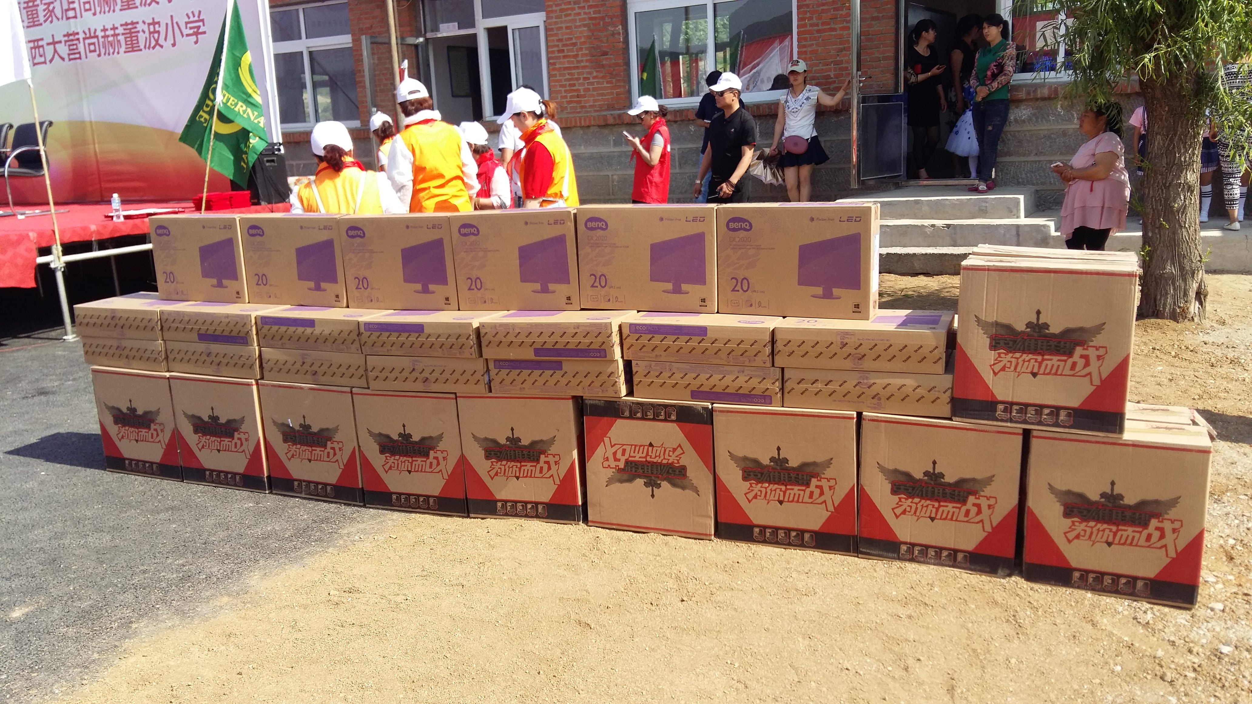 第52所 岫岩县前营镇西大营好博在线（中国）唯一官方网站董波小学