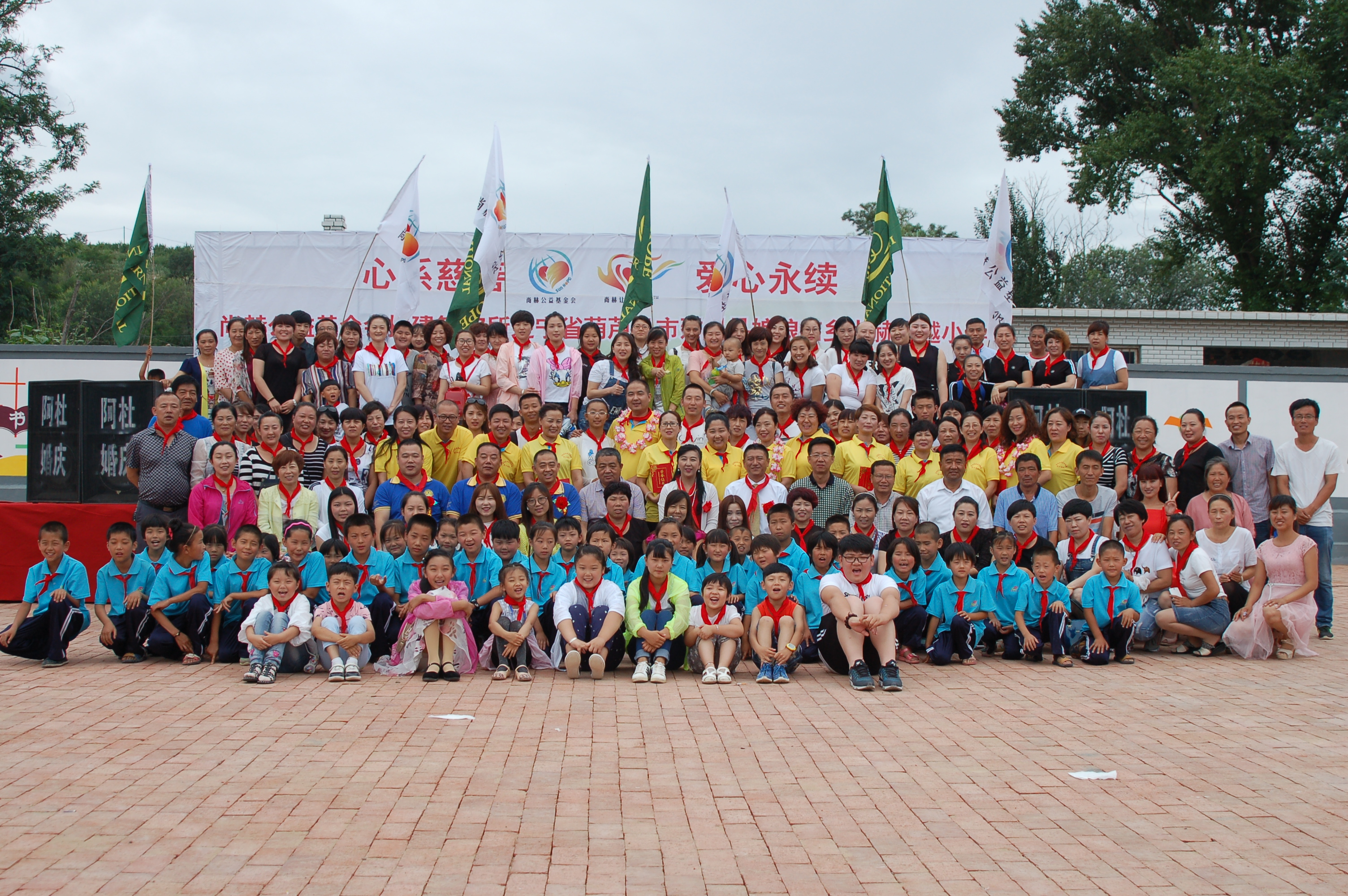 第57所  辽宁省葫芦岛市建昌县娘娘庙乡好博在线（中国）唯一官方网站张越小学