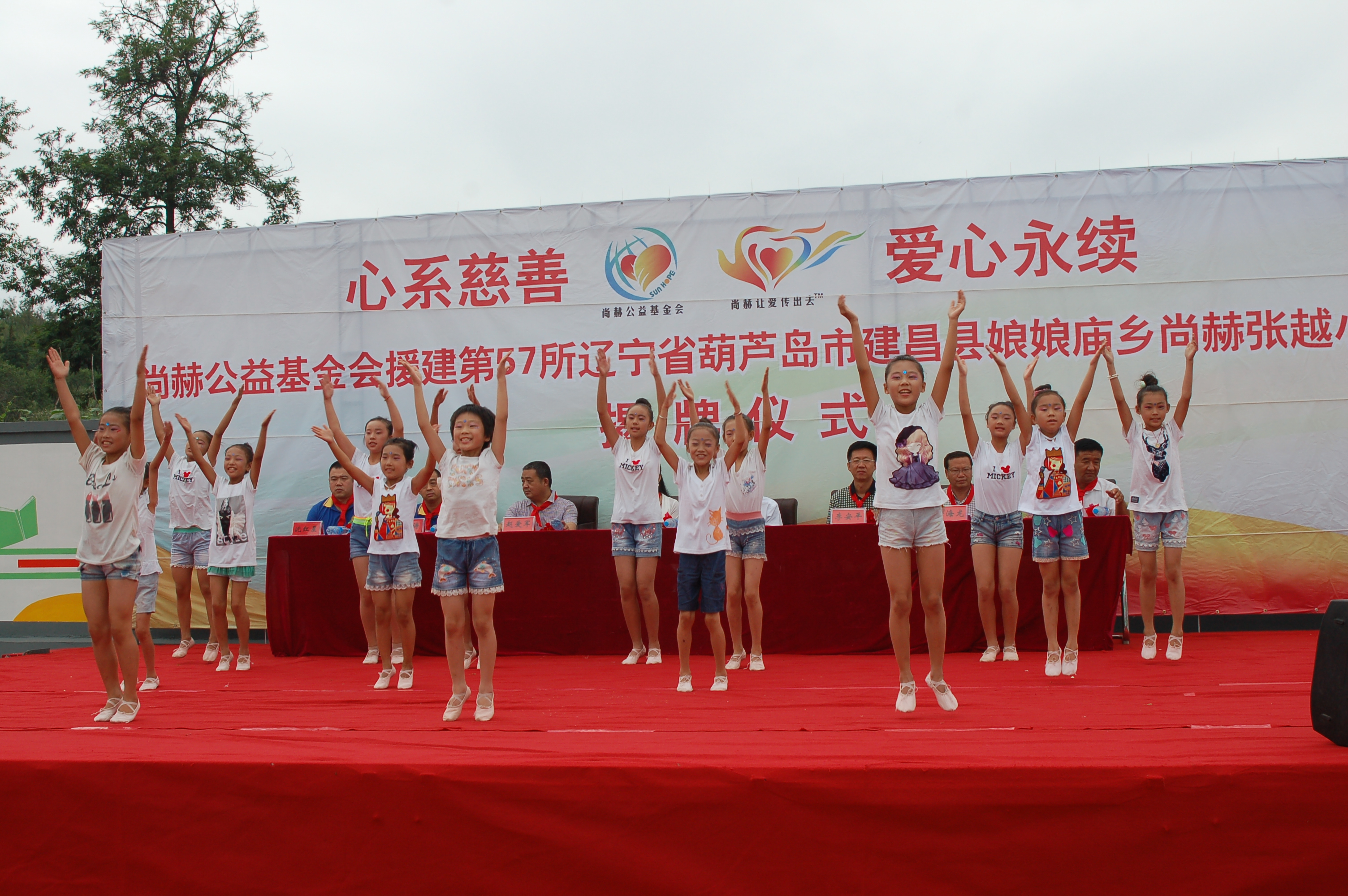 第57所  辽宁省葫芦岛市建昌县娘娘庙乡好博在线（中国）唯一官方网站张越小学