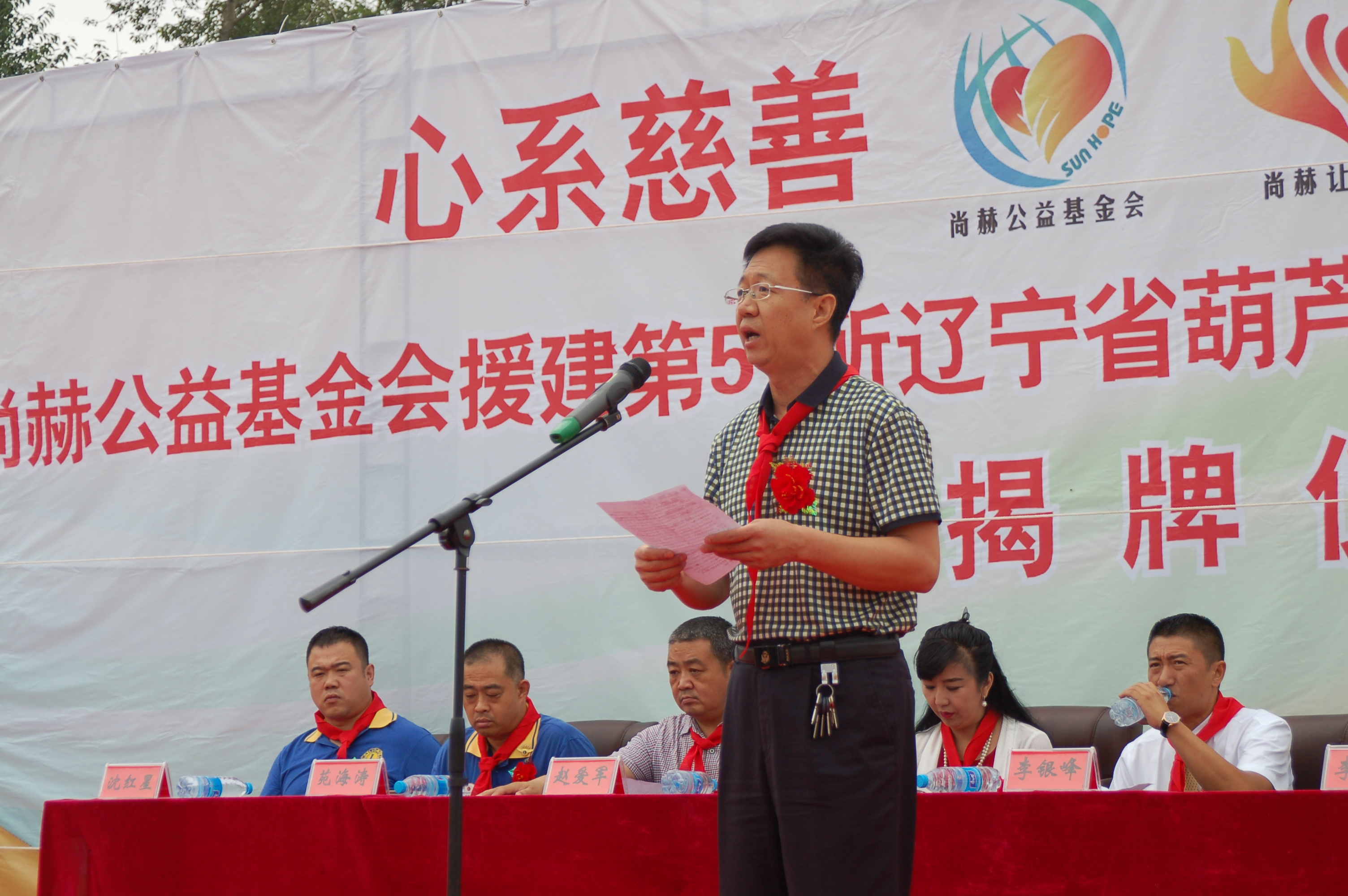 第57所  辽宁省葫芦岛市建昌县娘娘庙乡好博在线（中国）唯一官方网站张越小学