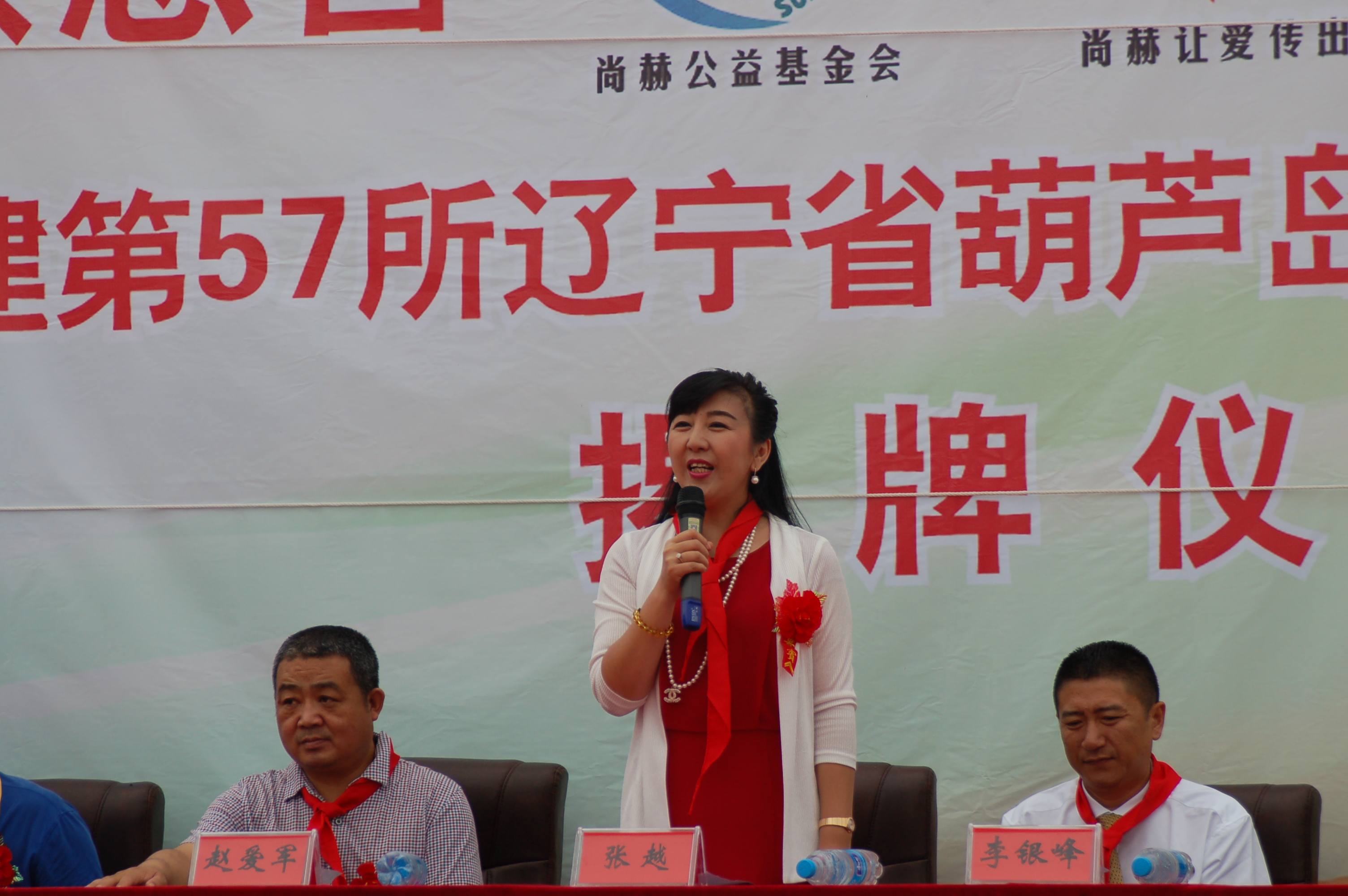 第57所  辽宁省葫芦岛市建昌县娘娘庙乡好博在线（中国）唯一官方网站张越小学