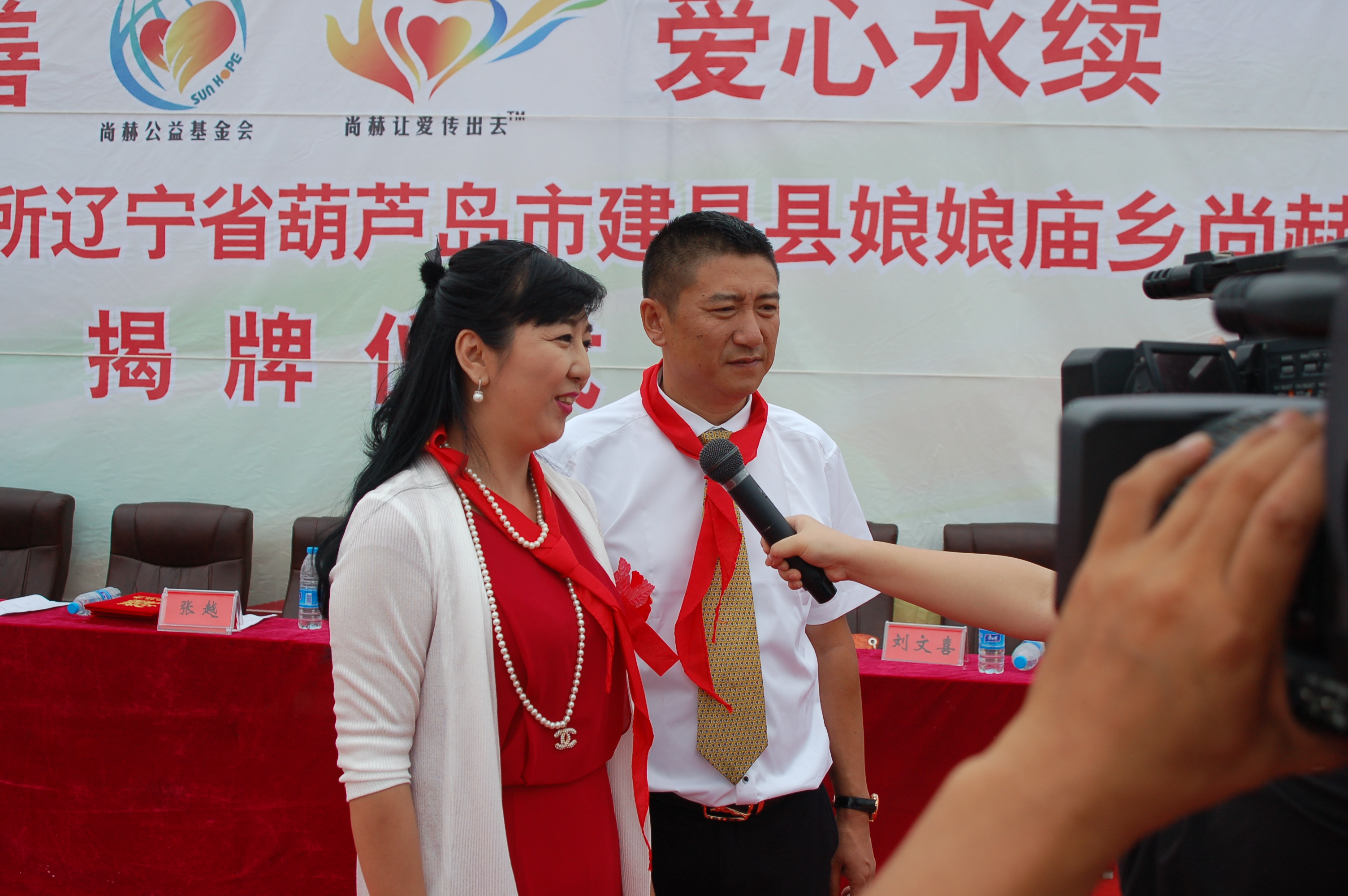 第57所  辽宁省葫芦岛市建昌县娘娘庙乡好博在线（中国）唯一官方网站张越小学