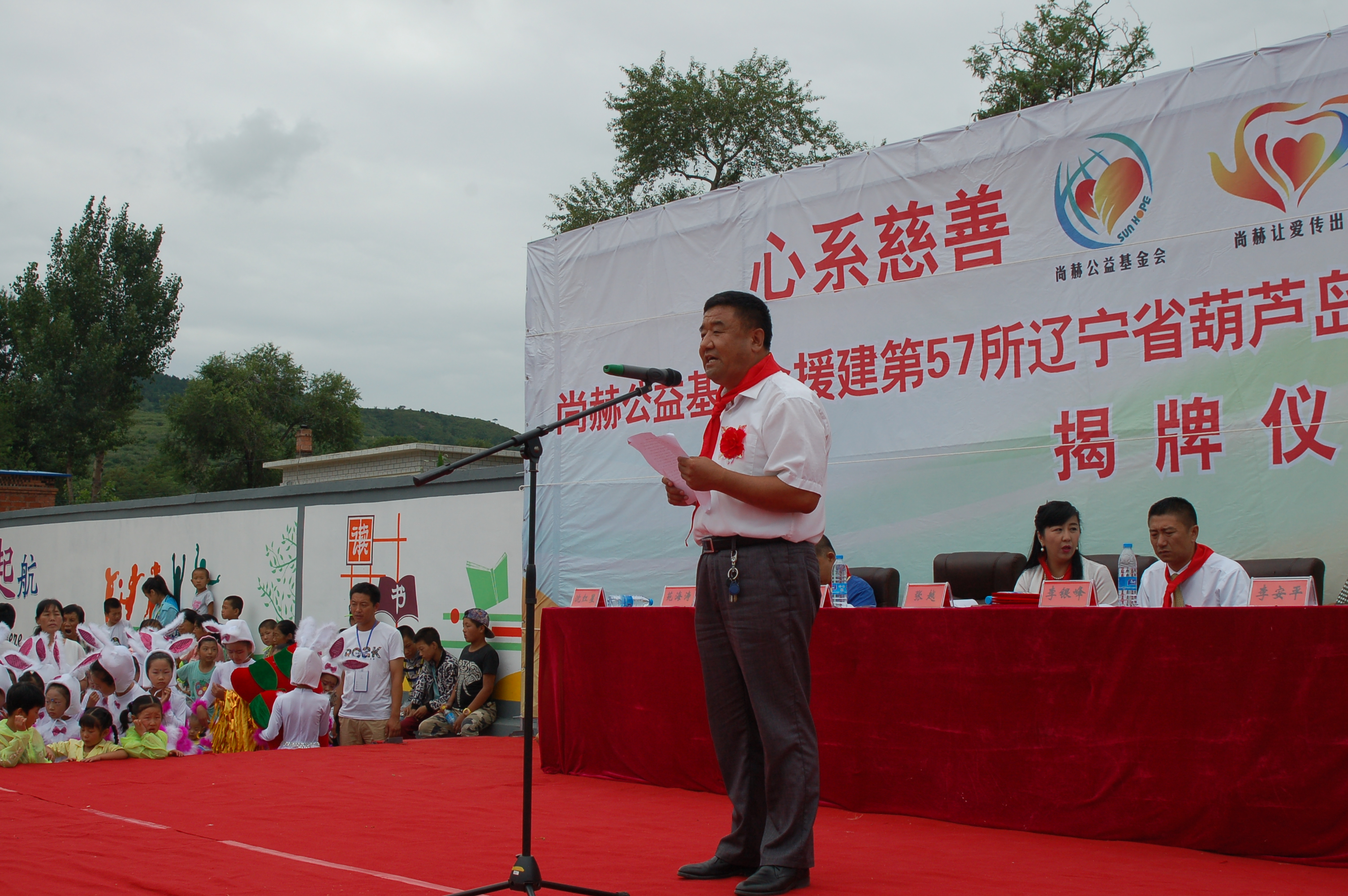 第57所  辽宁省葫芦岛市建昌县娘娘庙乡好博在线（中国）唯一官方网站张越小学