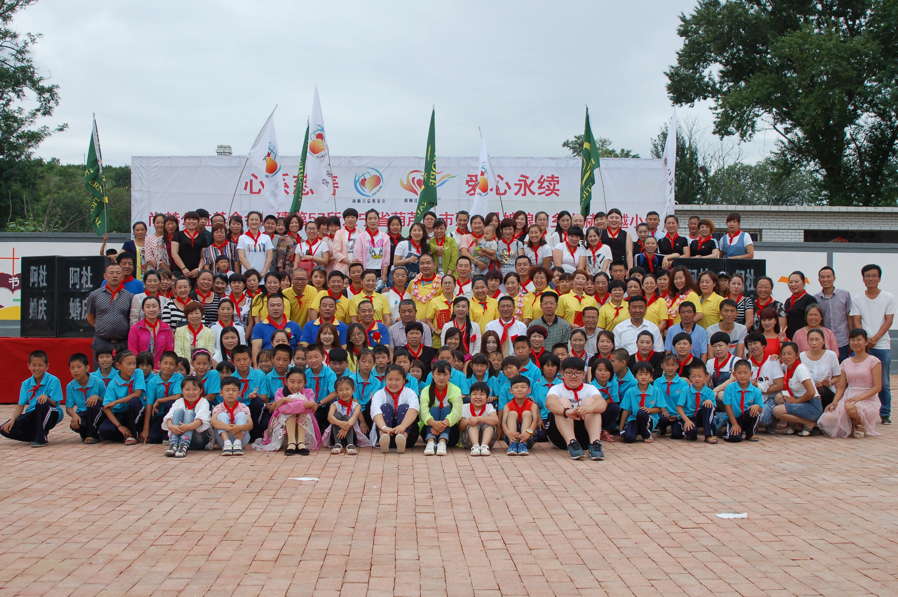 第57所  辽宁省葫芦岛市建昌县娘娘庙乡好博在线（中国）唯一官方网站张越小学