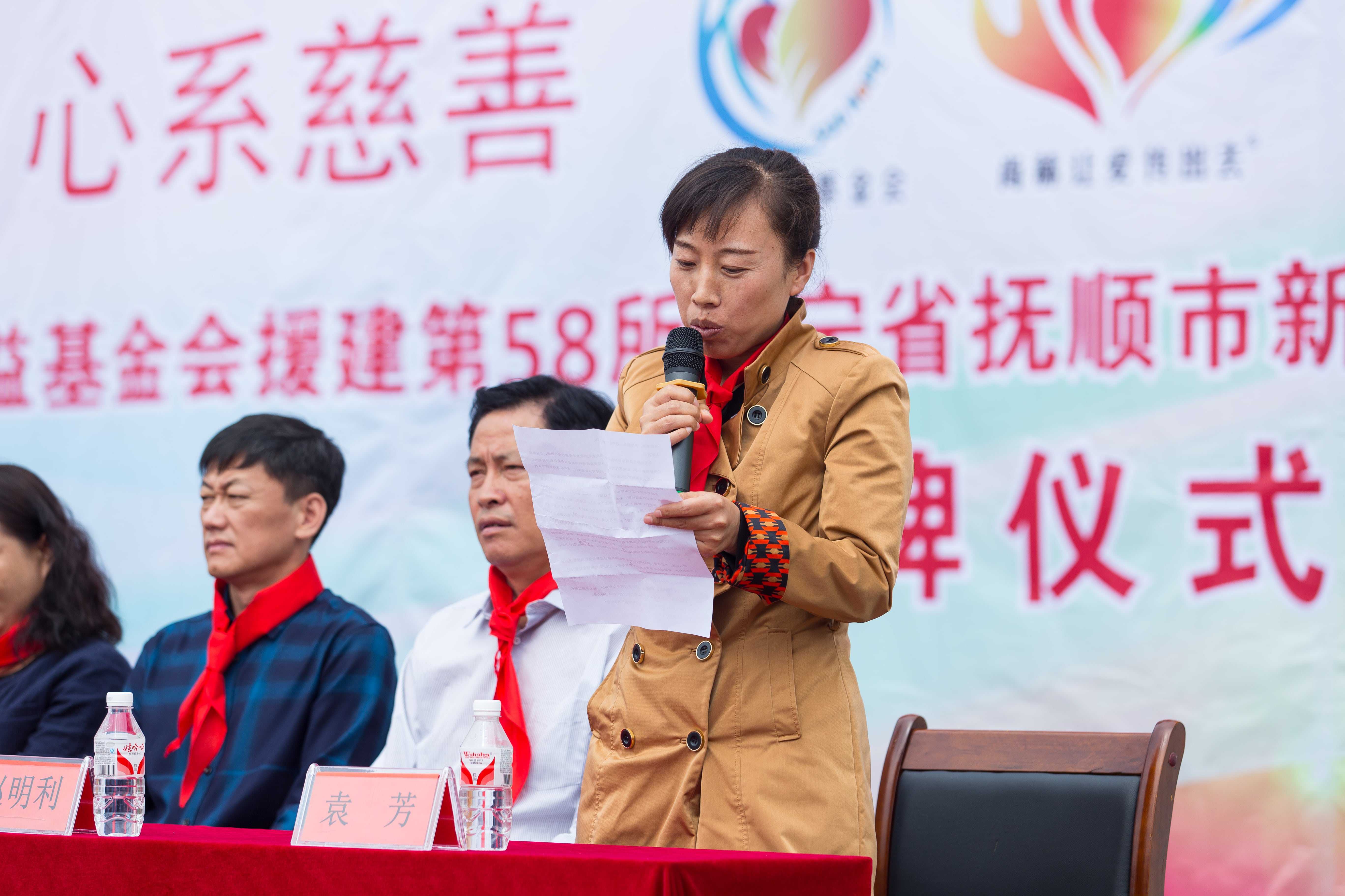 第58所 抚顺市新宾县北四平乡好博在线（中国）唯一官方网站苗鑫小学