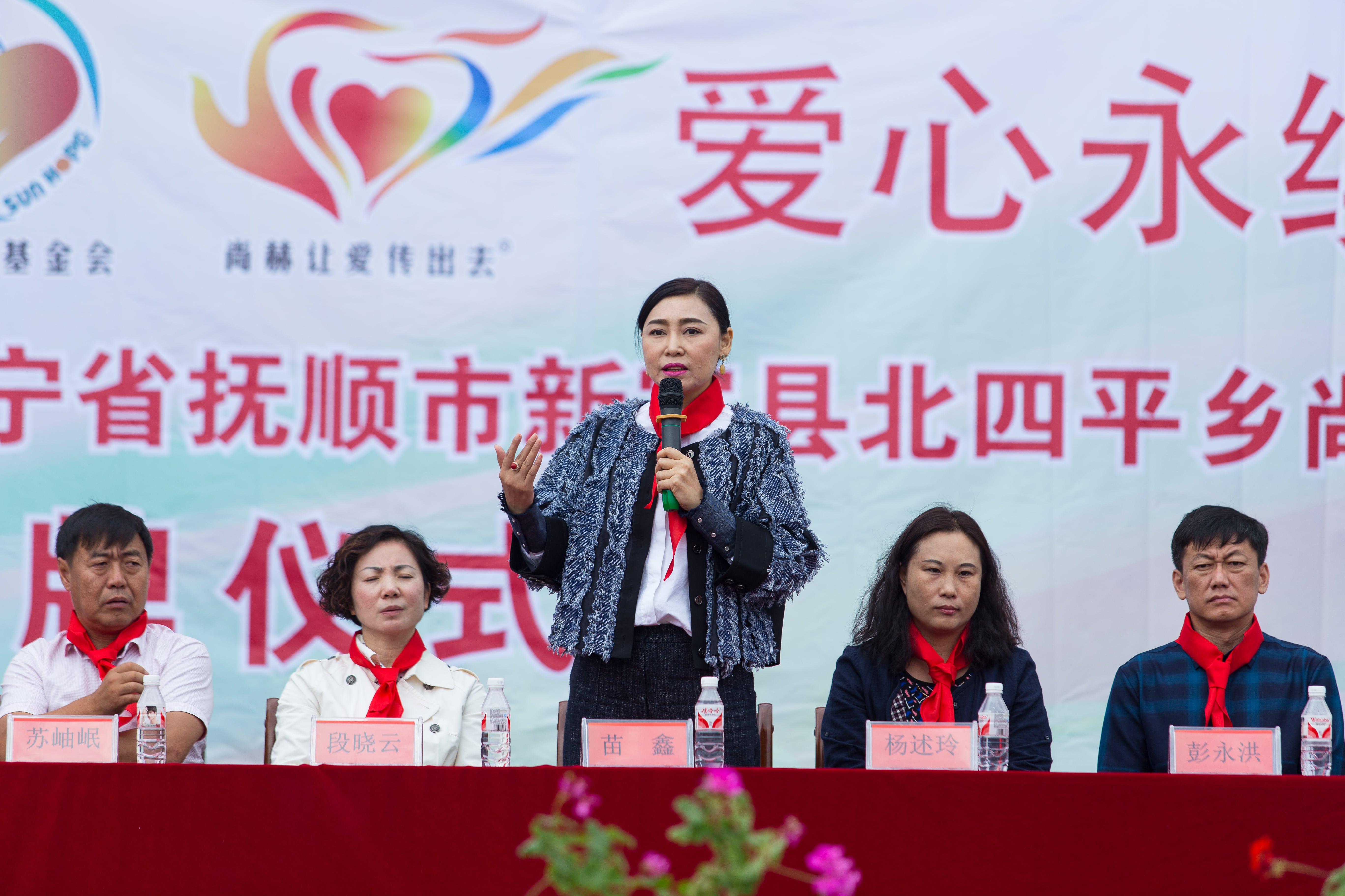 第58所 抚顺市新宾县北四平乡好博在线（中国）唯一官方网站苗鑫小学